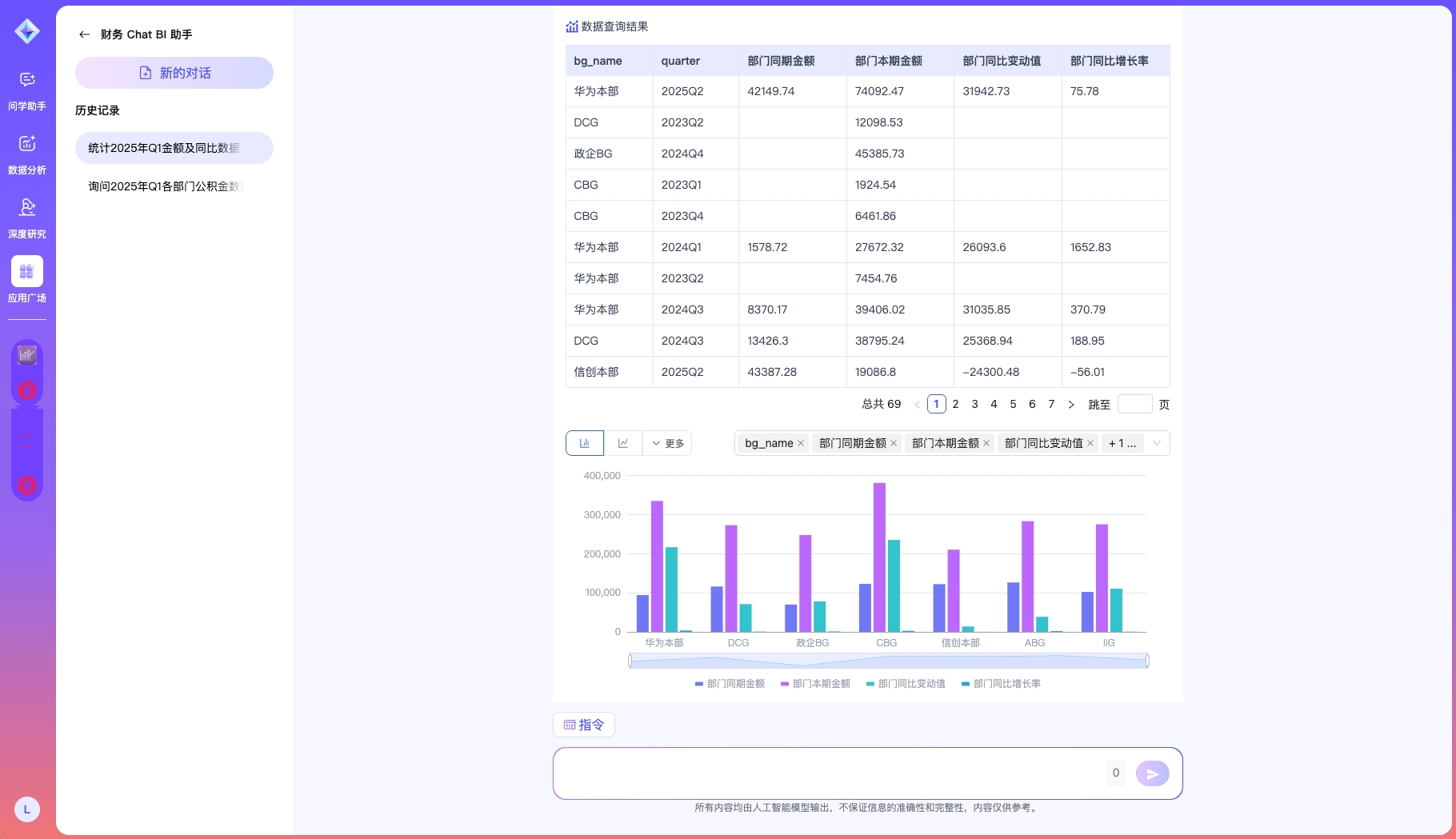 image-17633498882345