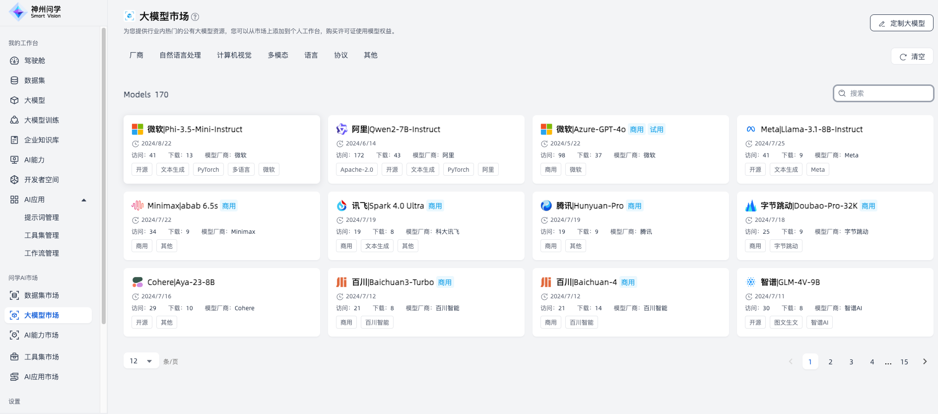 image_17258612937678