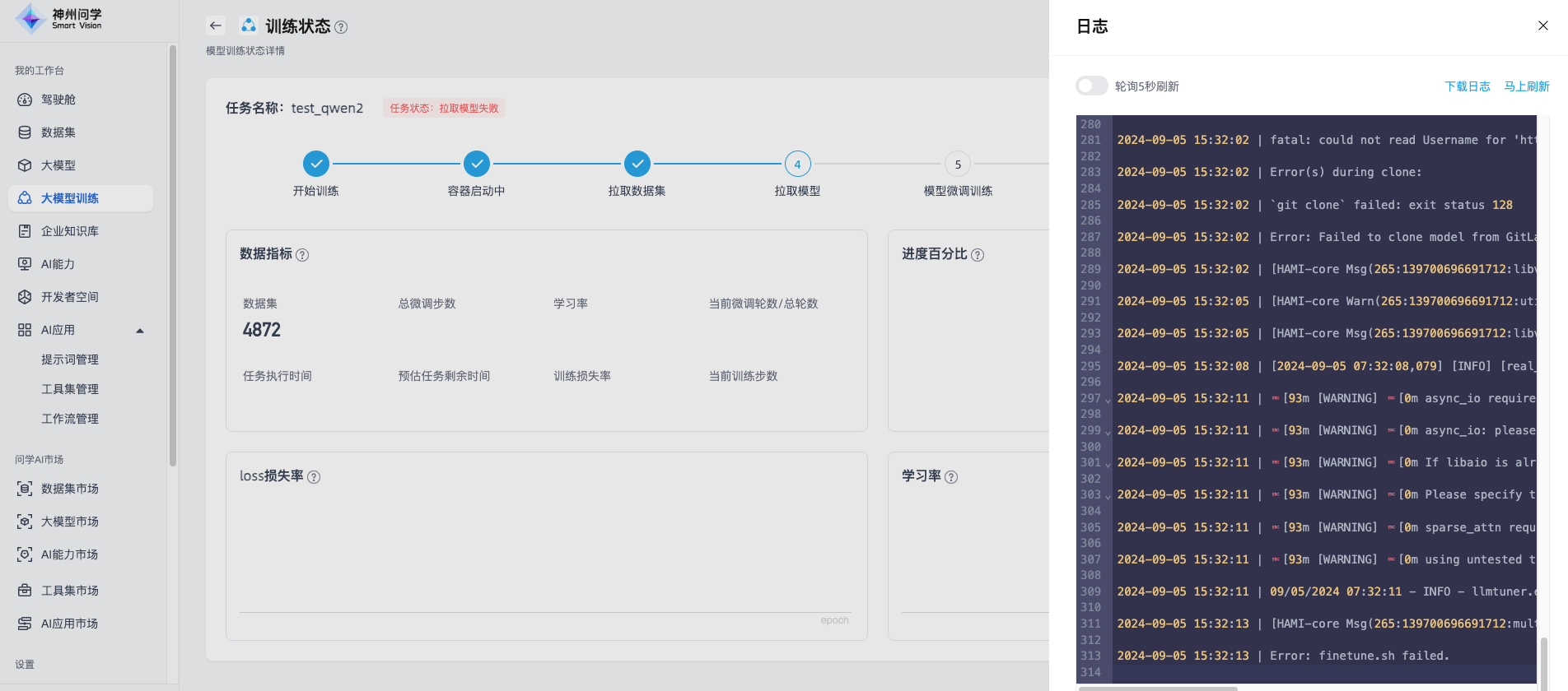 image_17258614732097