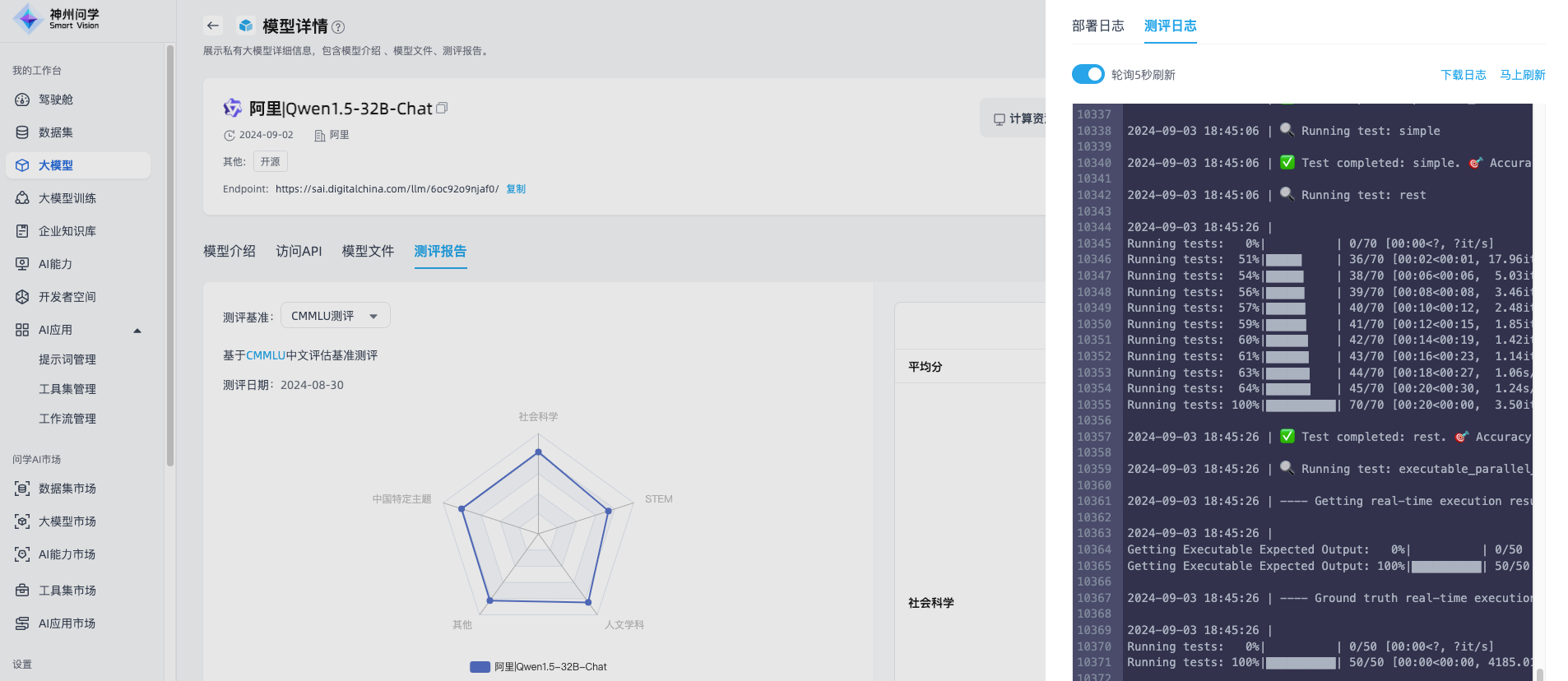 image_17258615147207