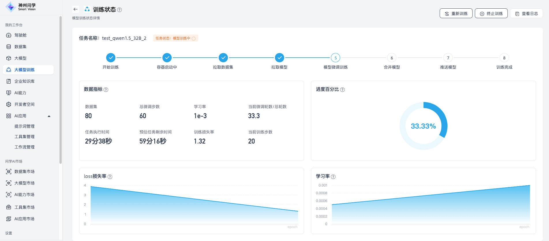 image_17258616328075