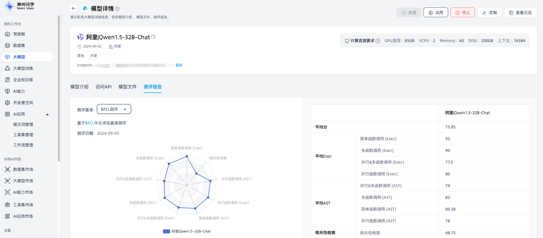 image_17258616764606