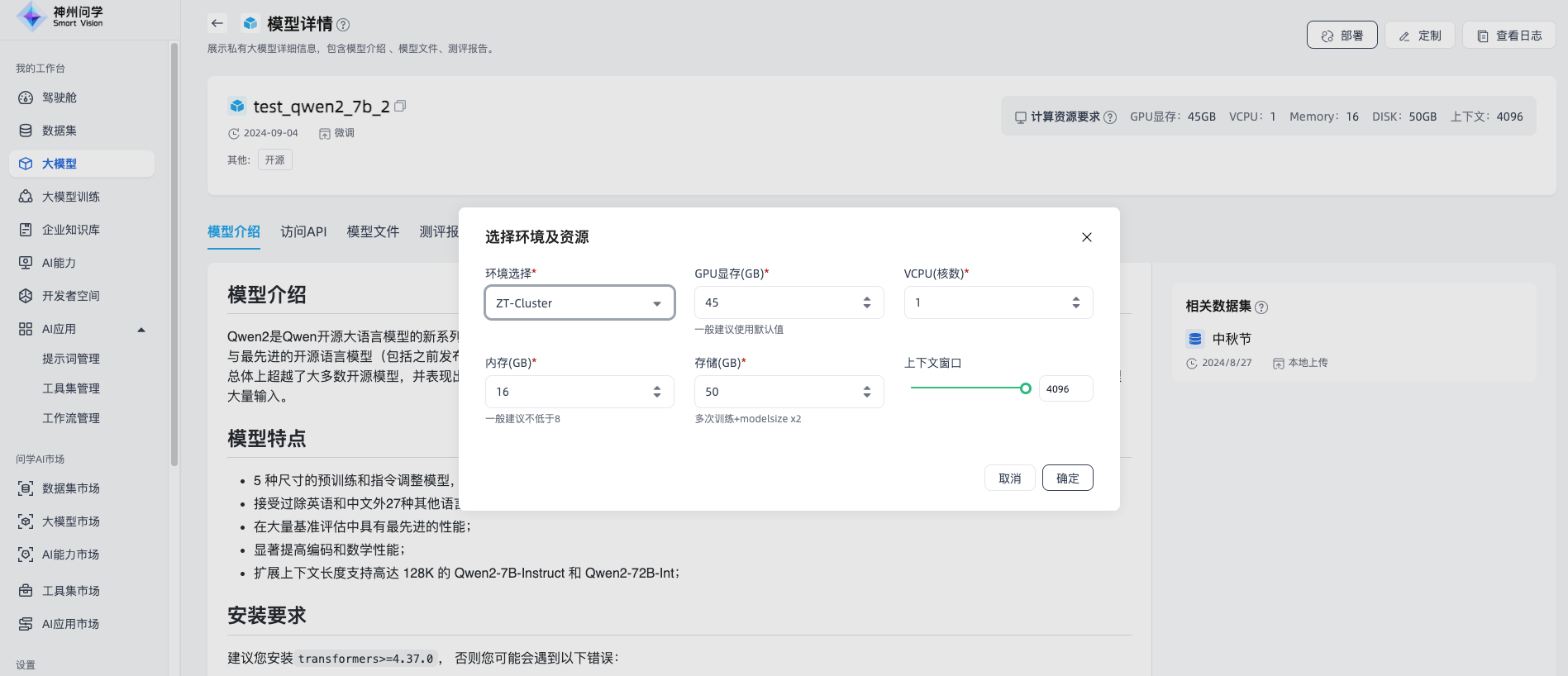 image_17258617362488