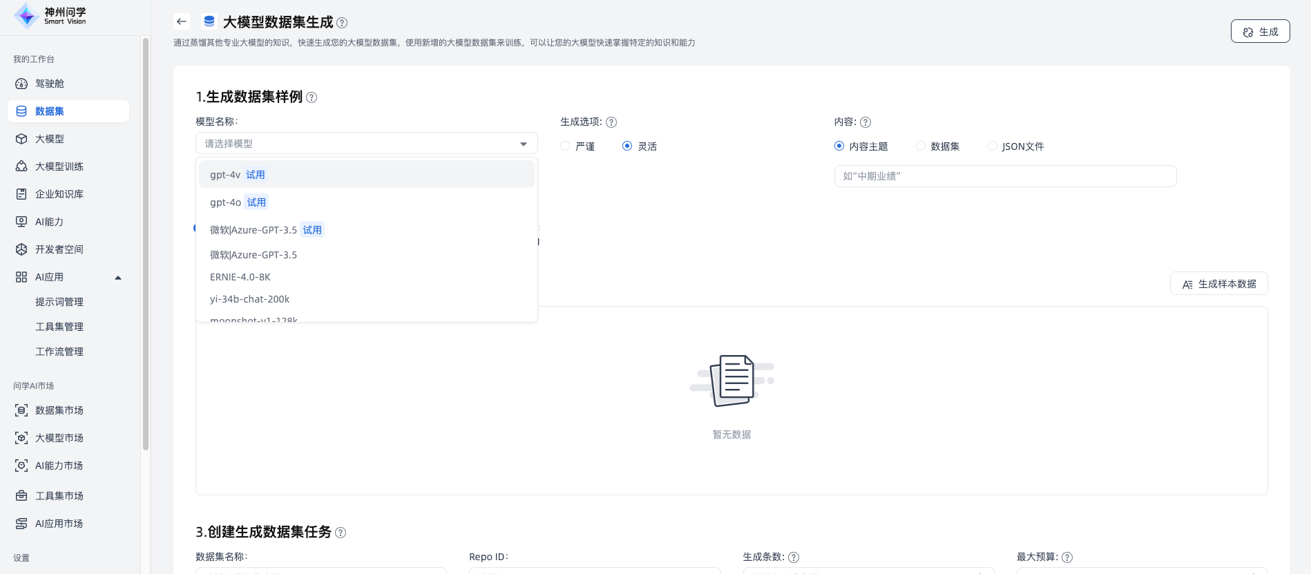 image_17258618095870