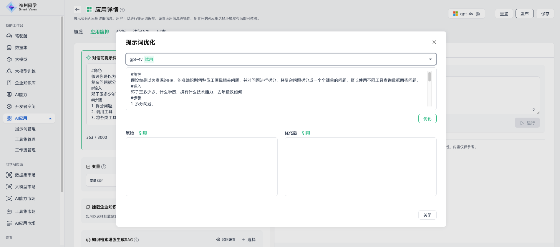 image_17258621289216