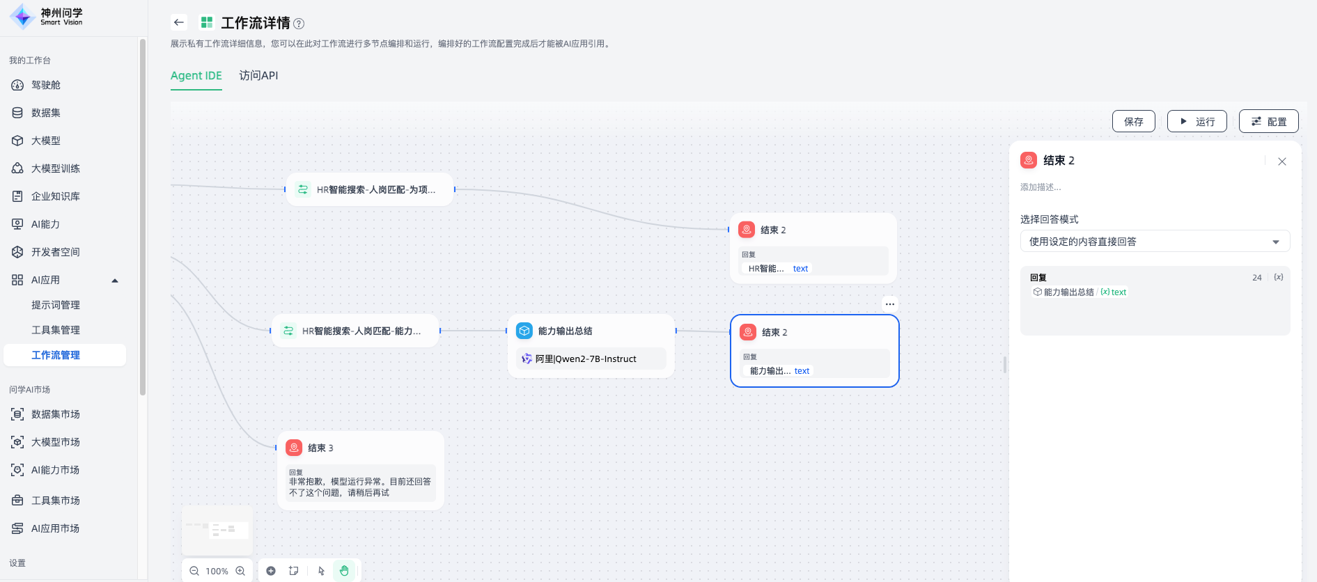 image_17258622761496