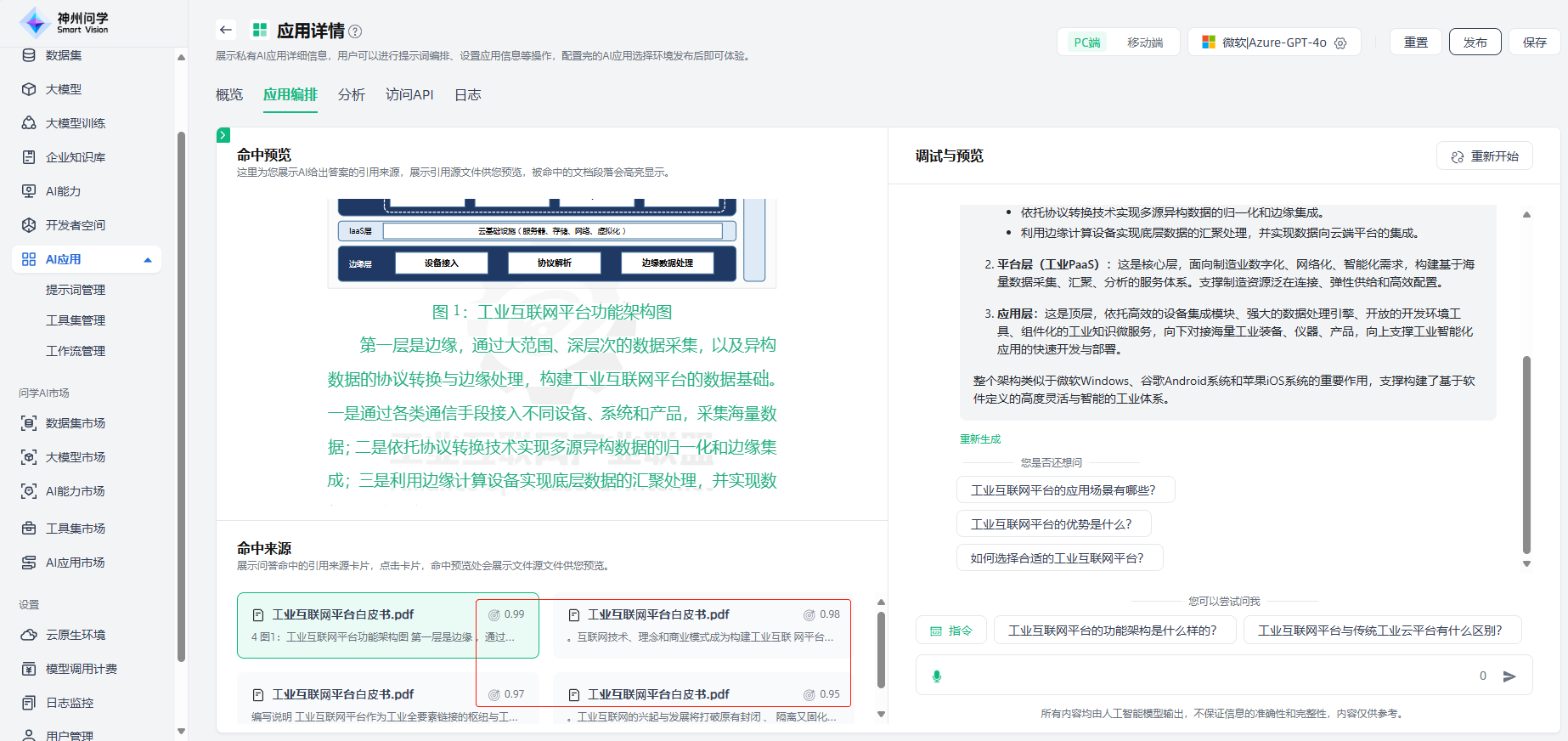 image_17258626981648