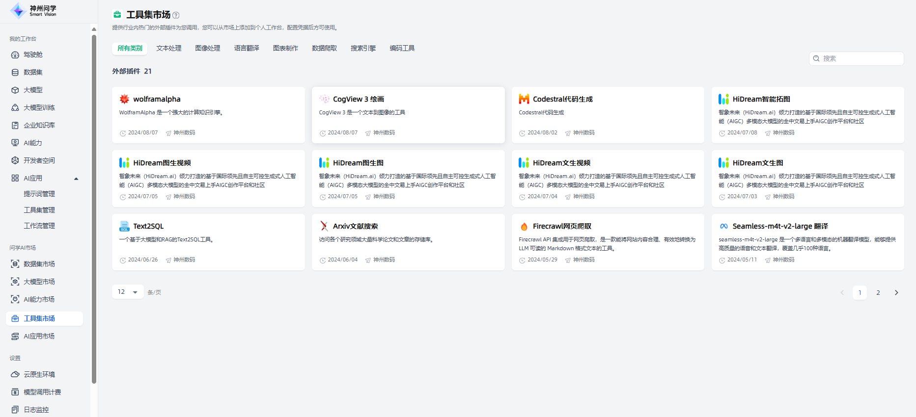 image_17260335123810