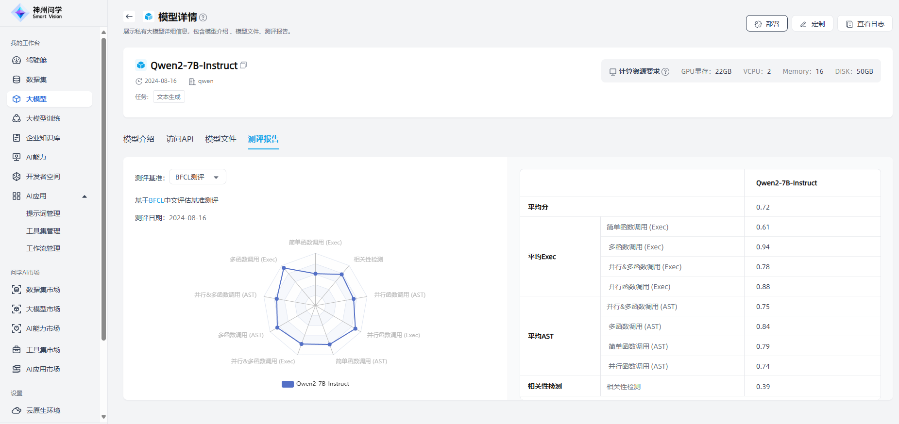 image_17260341273771