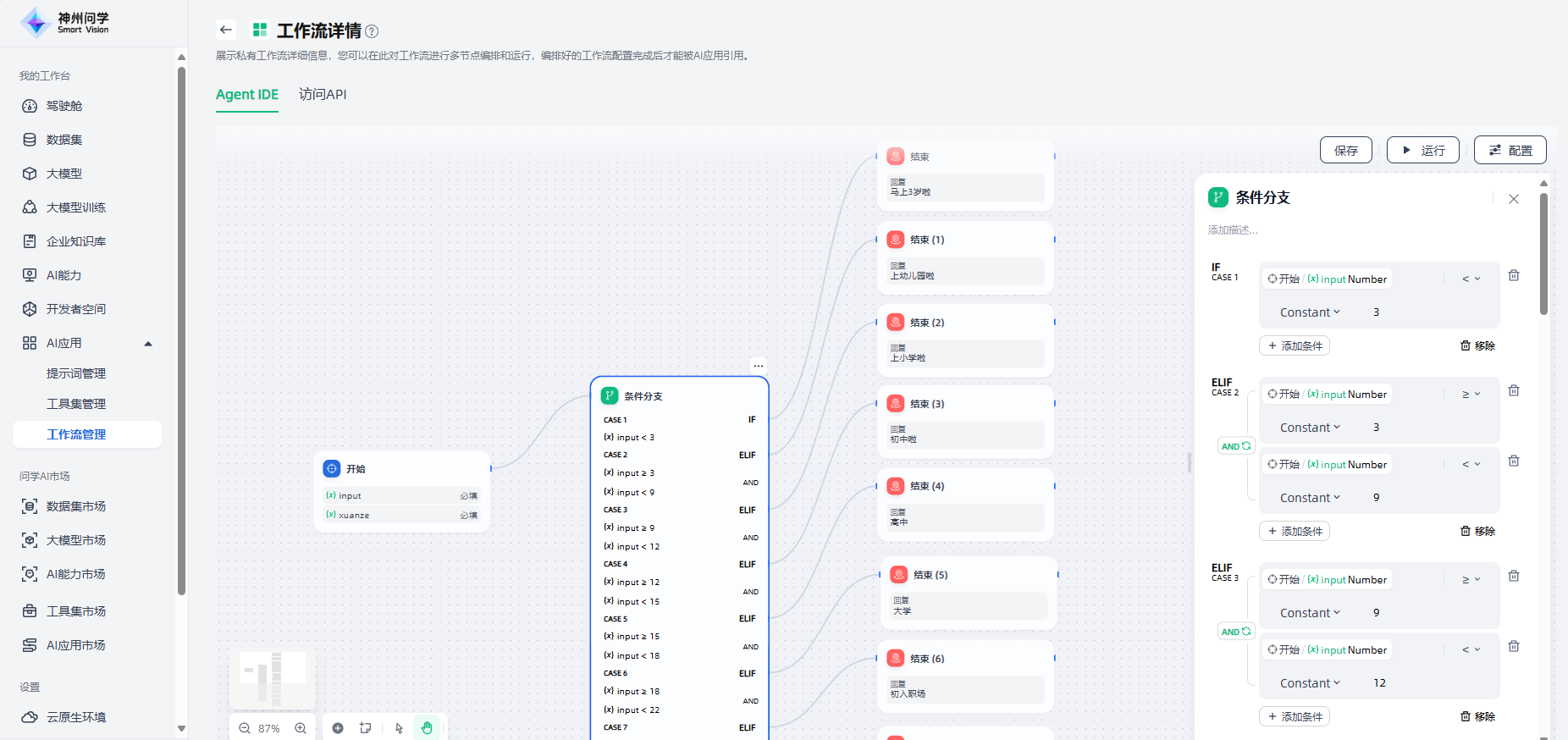 image_17260343161991