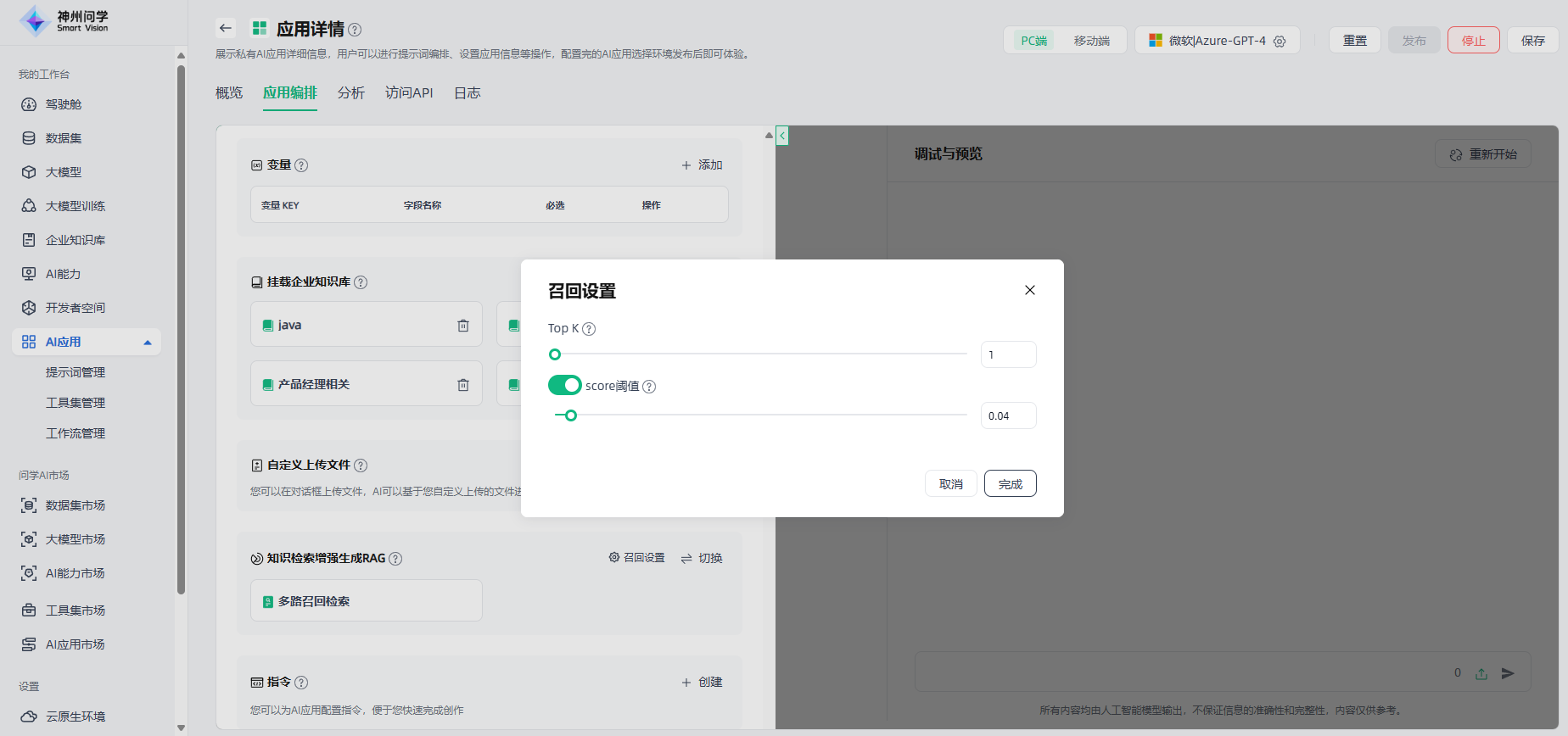 image_17260343542437