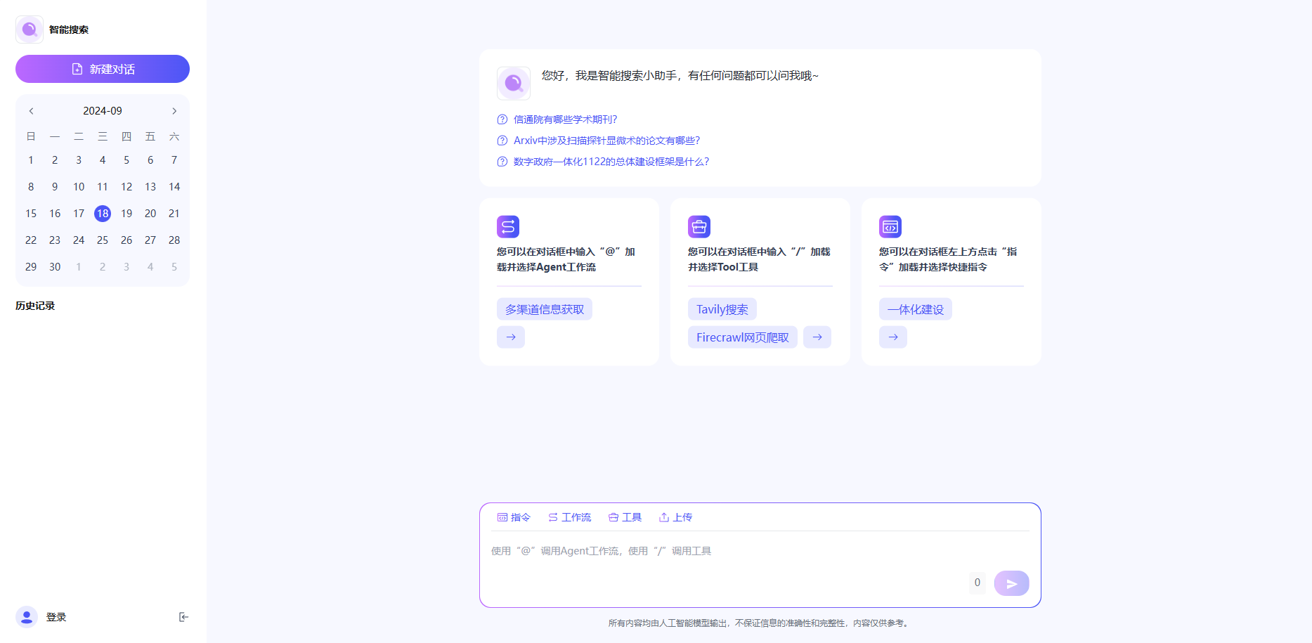 image_17274273752701