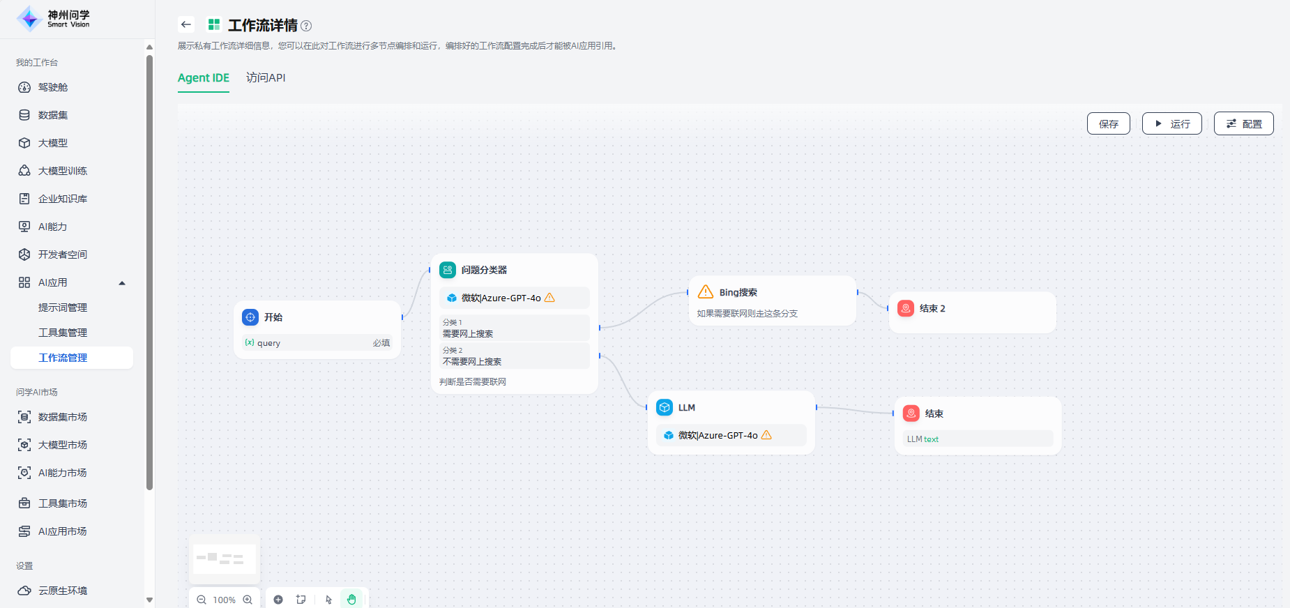 image_17274274505928