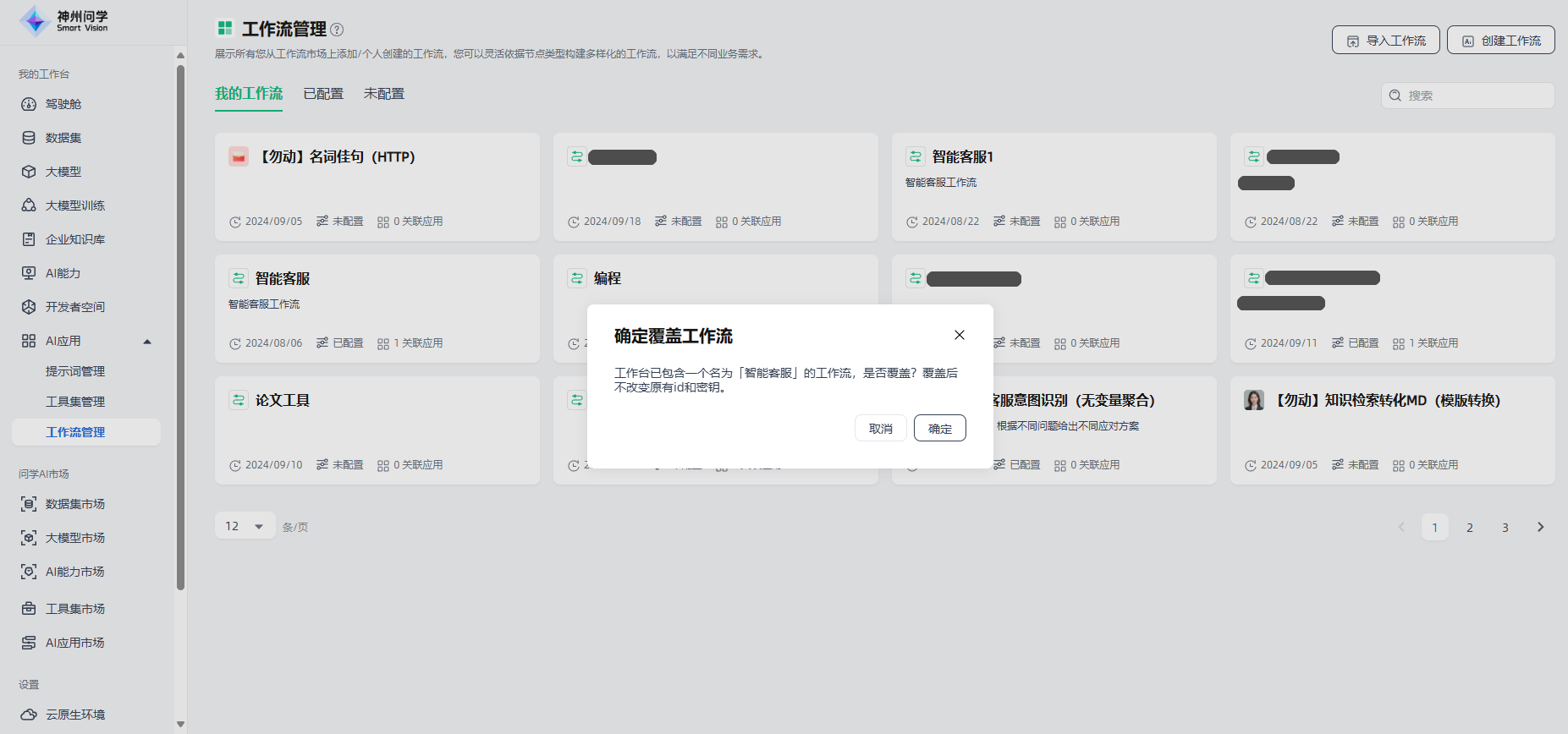 image_17274275042514