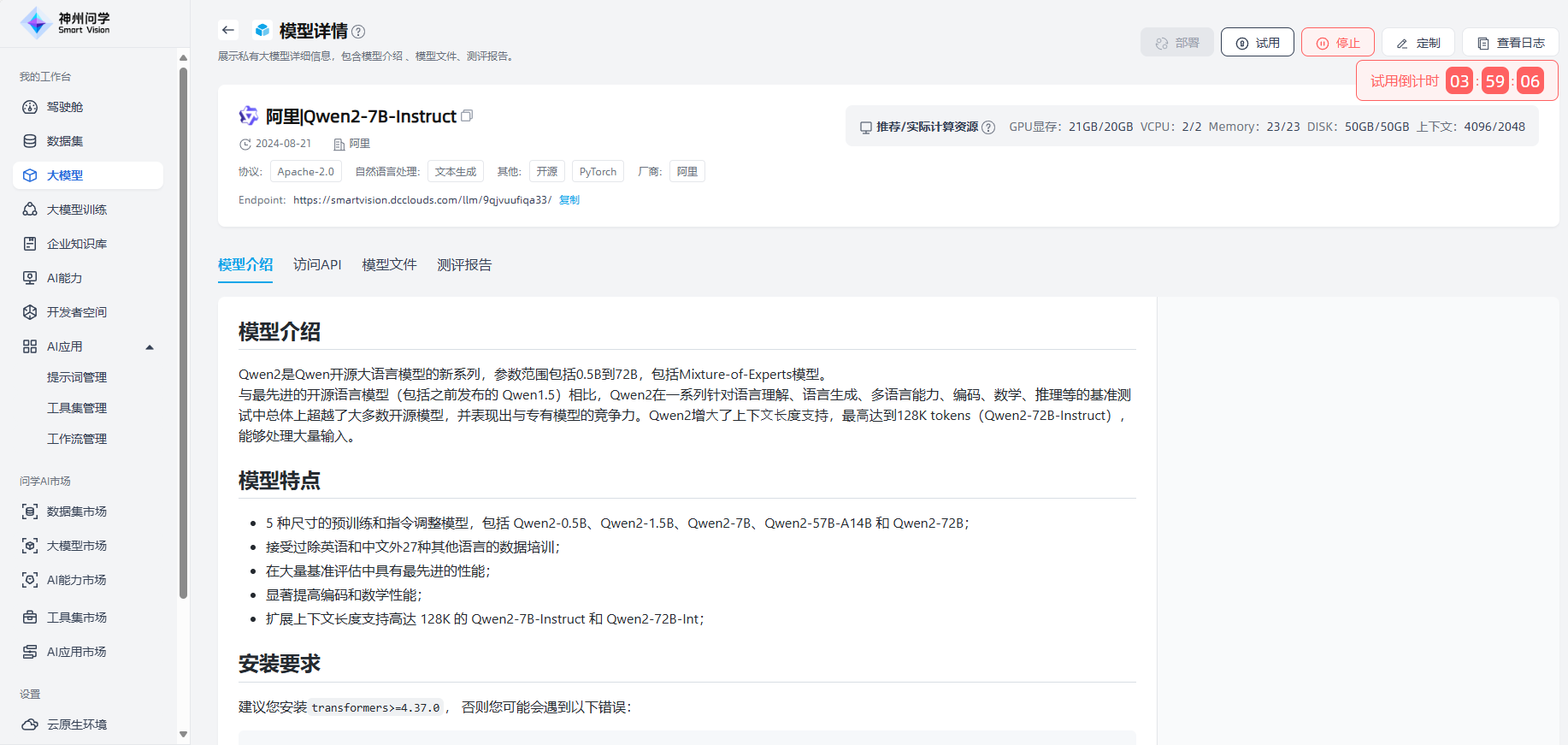 image_17274276321420