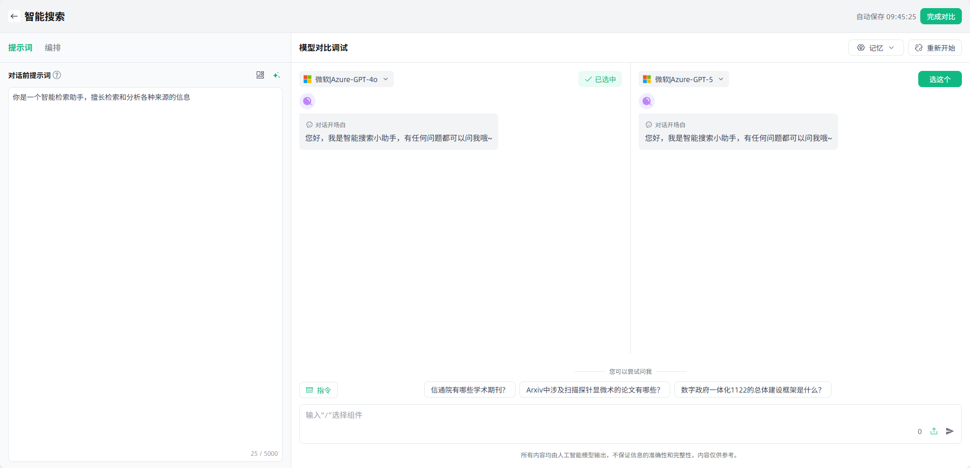 image_17618751399045