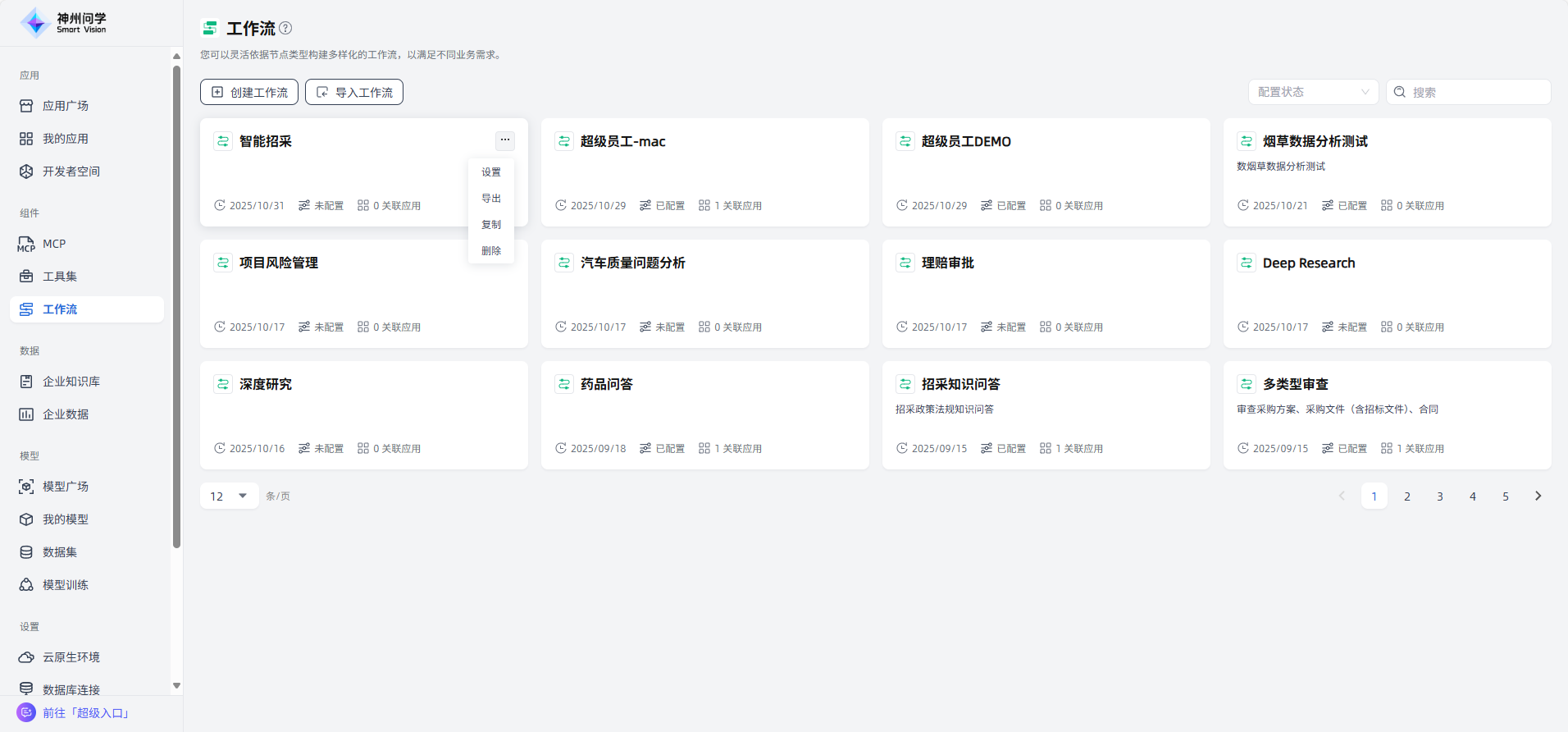 image_17618764884477