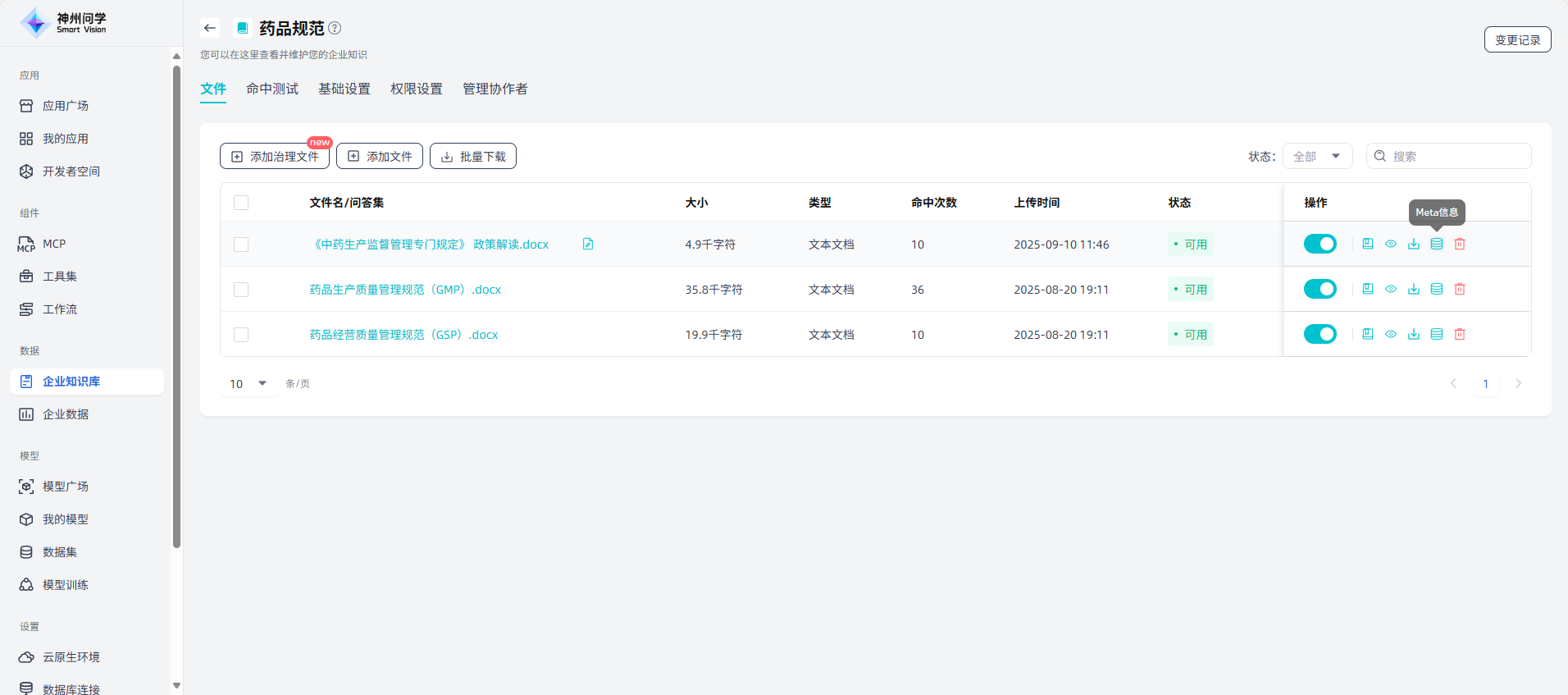 image_17618771439848