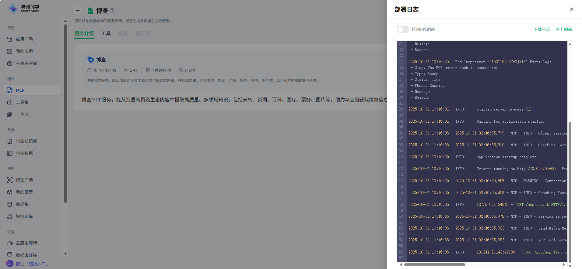 image_17618790715815