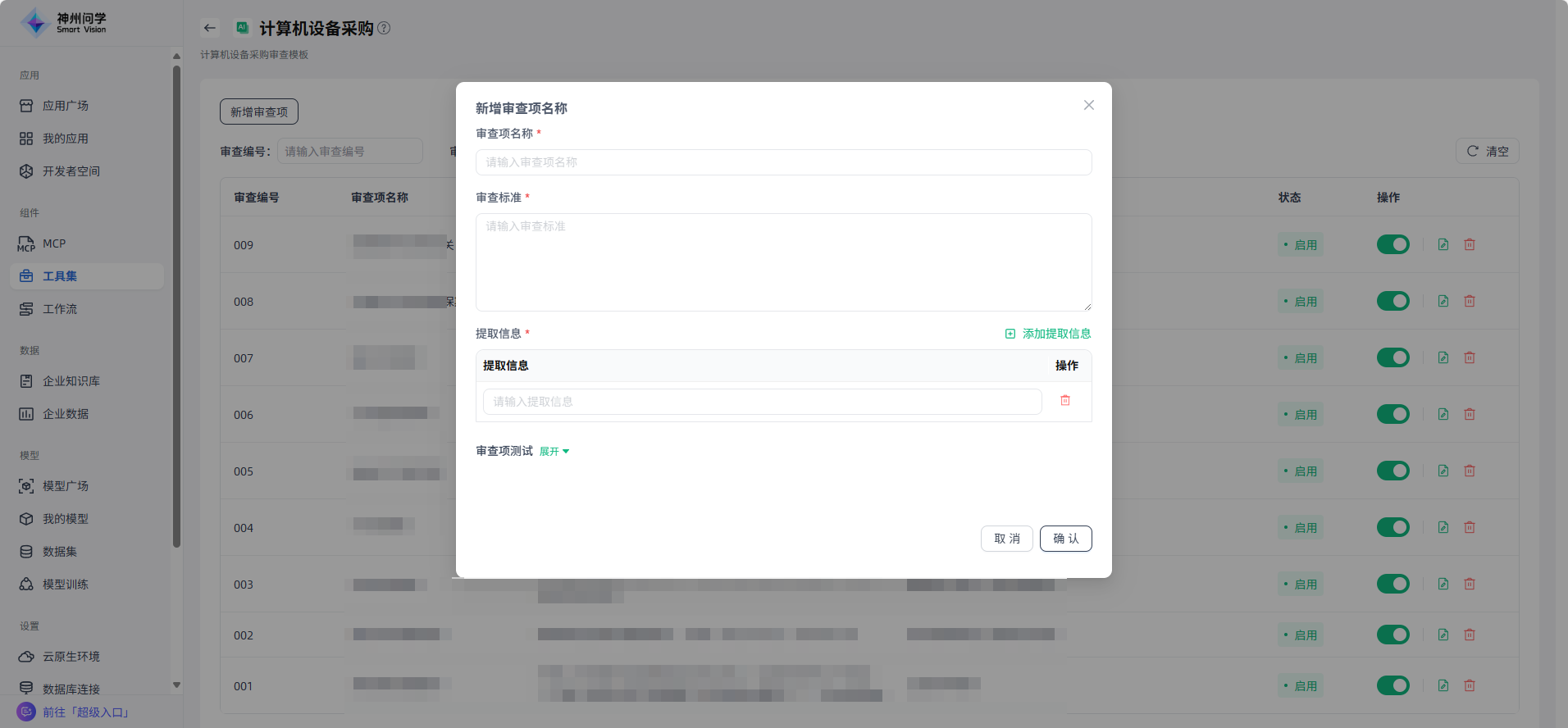 image_17618806433575