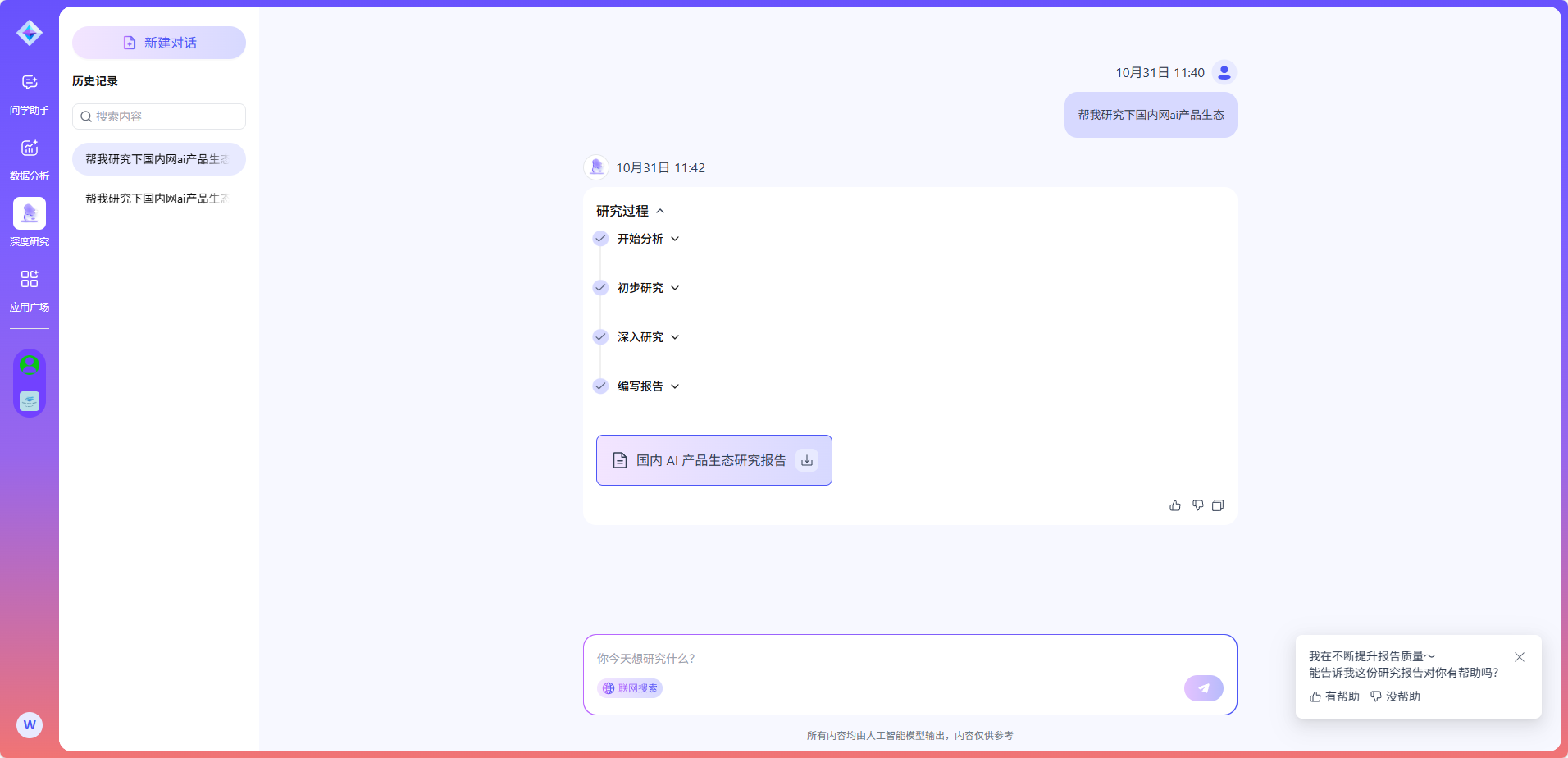 image_17618822581898