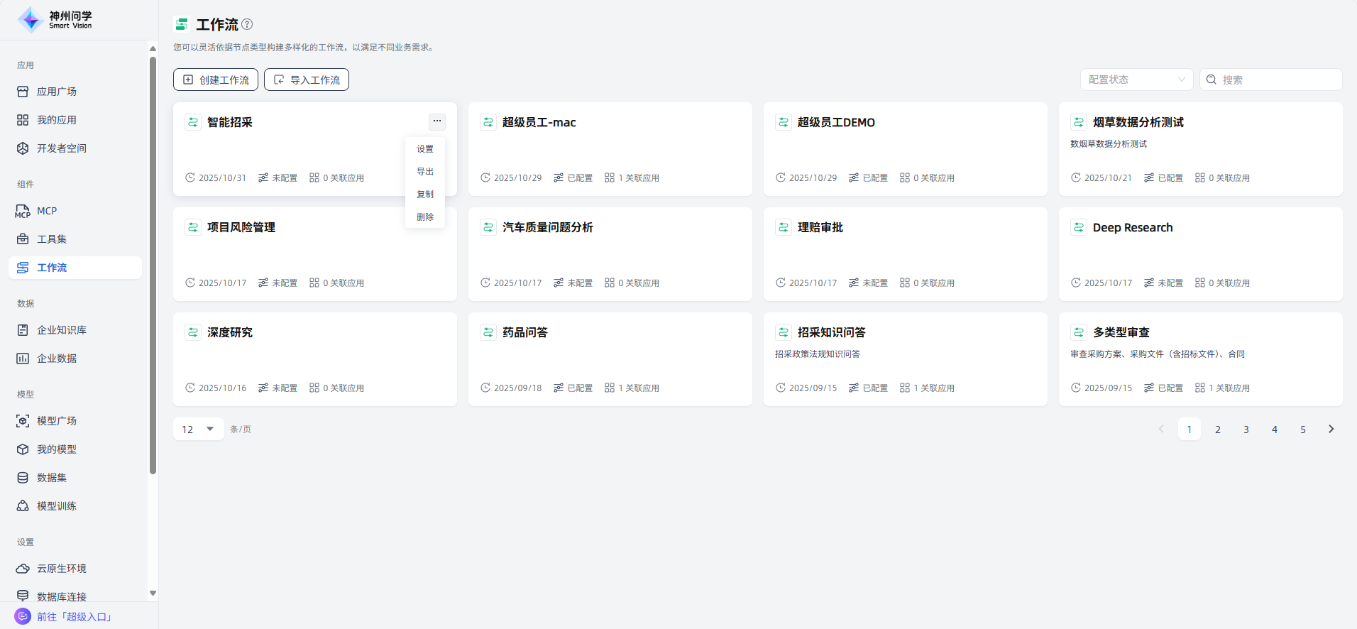 image_17618825138639