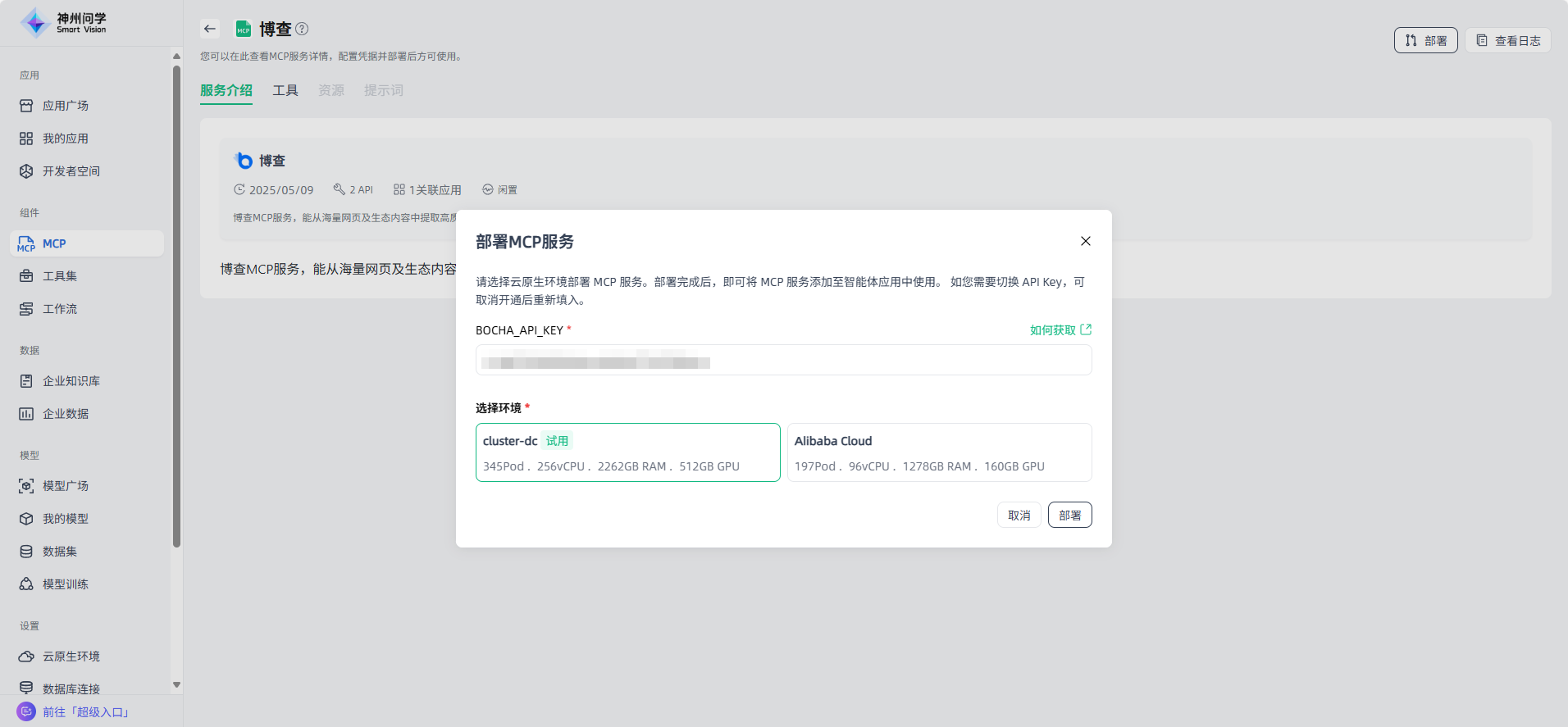 image_17618897526984