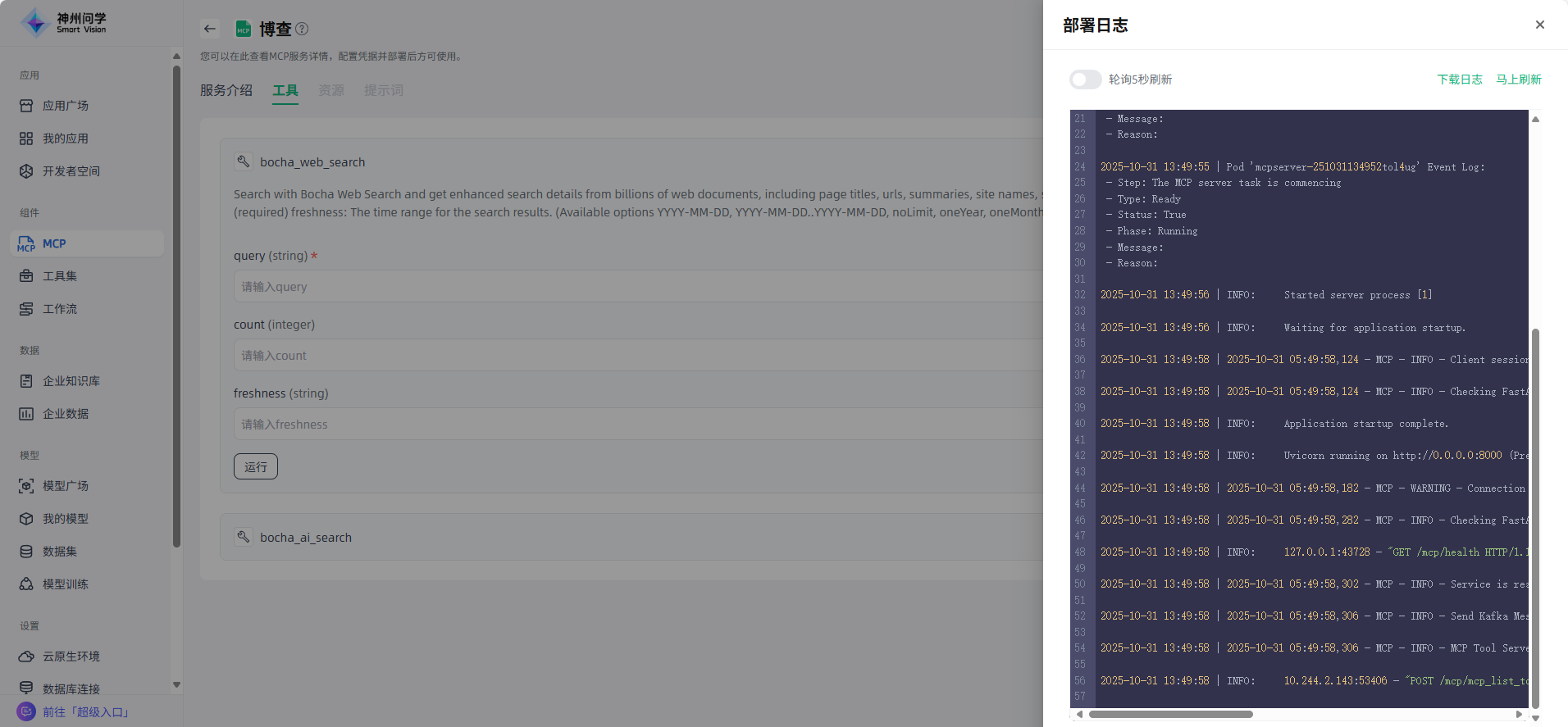 image_17618898282020