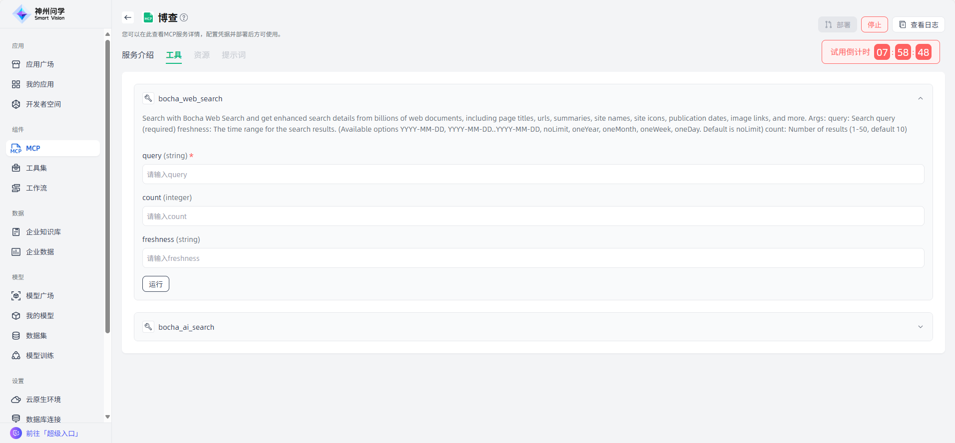 image_17618898906780