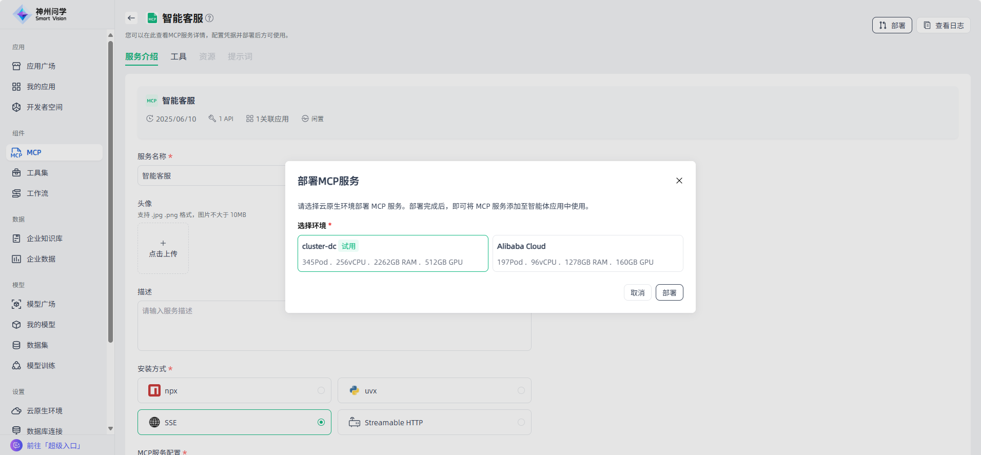 image_17618901649316