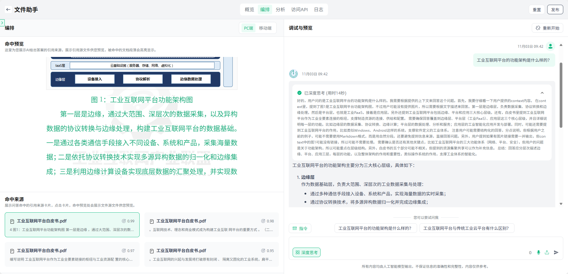 image_17621342197960