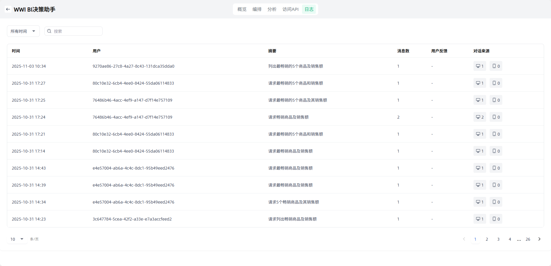 image_17621378884445