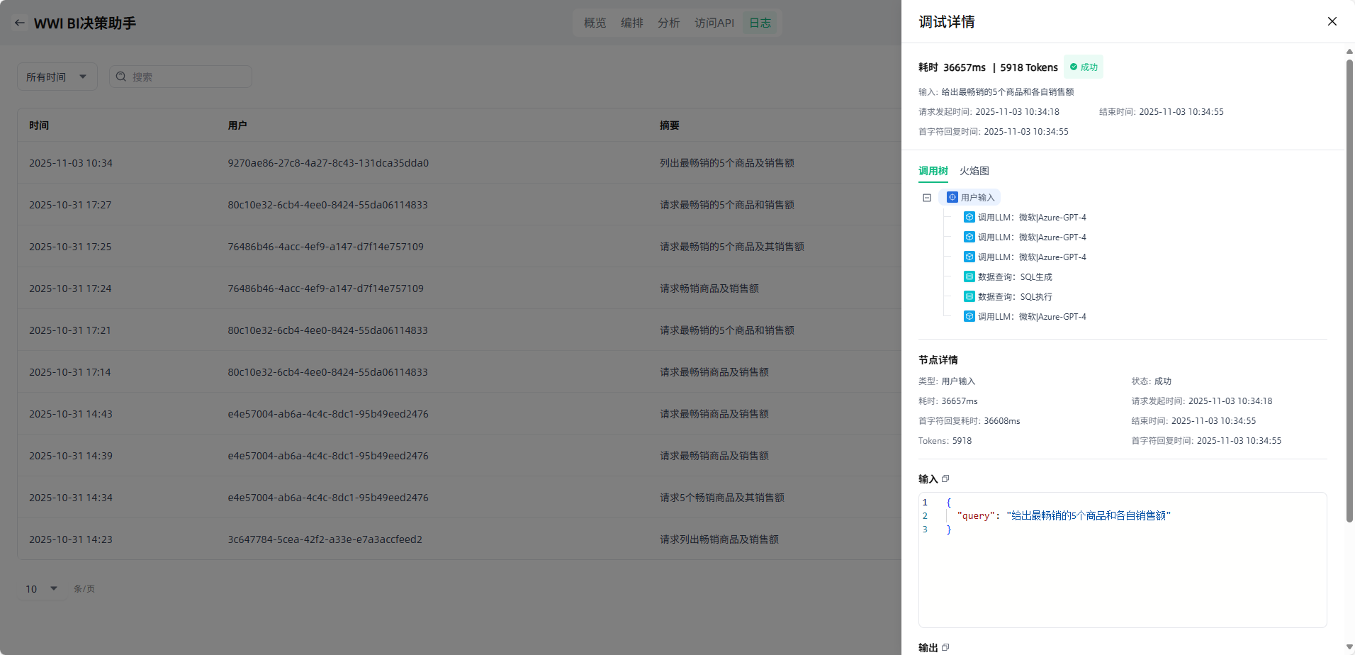 image_17621379621793