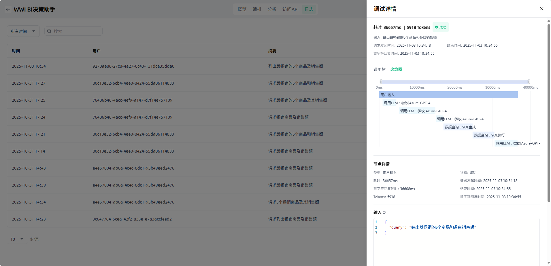 image_17621380061401