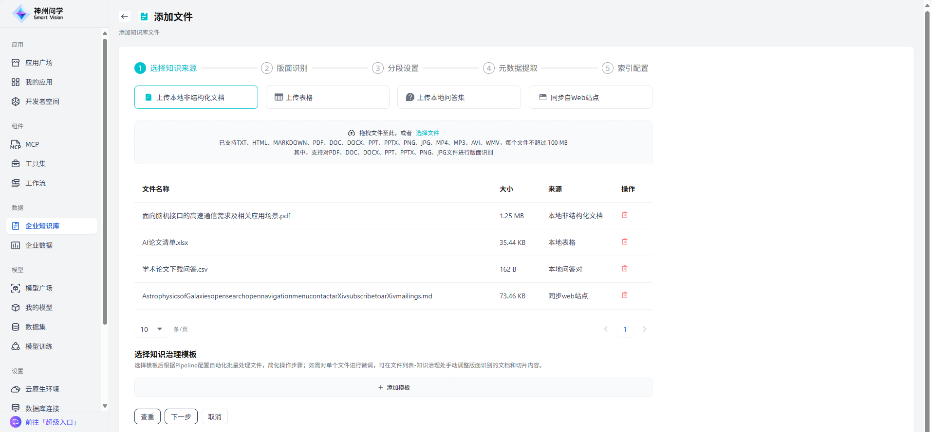 image_17621497994788