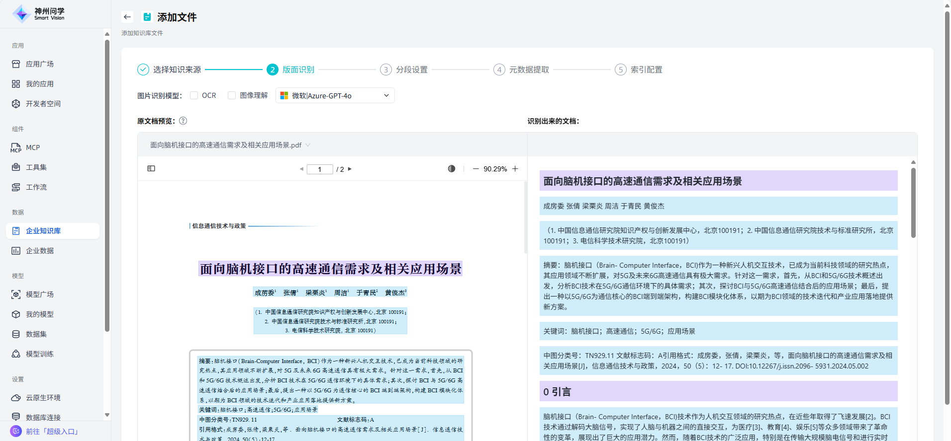 image_17621498737393