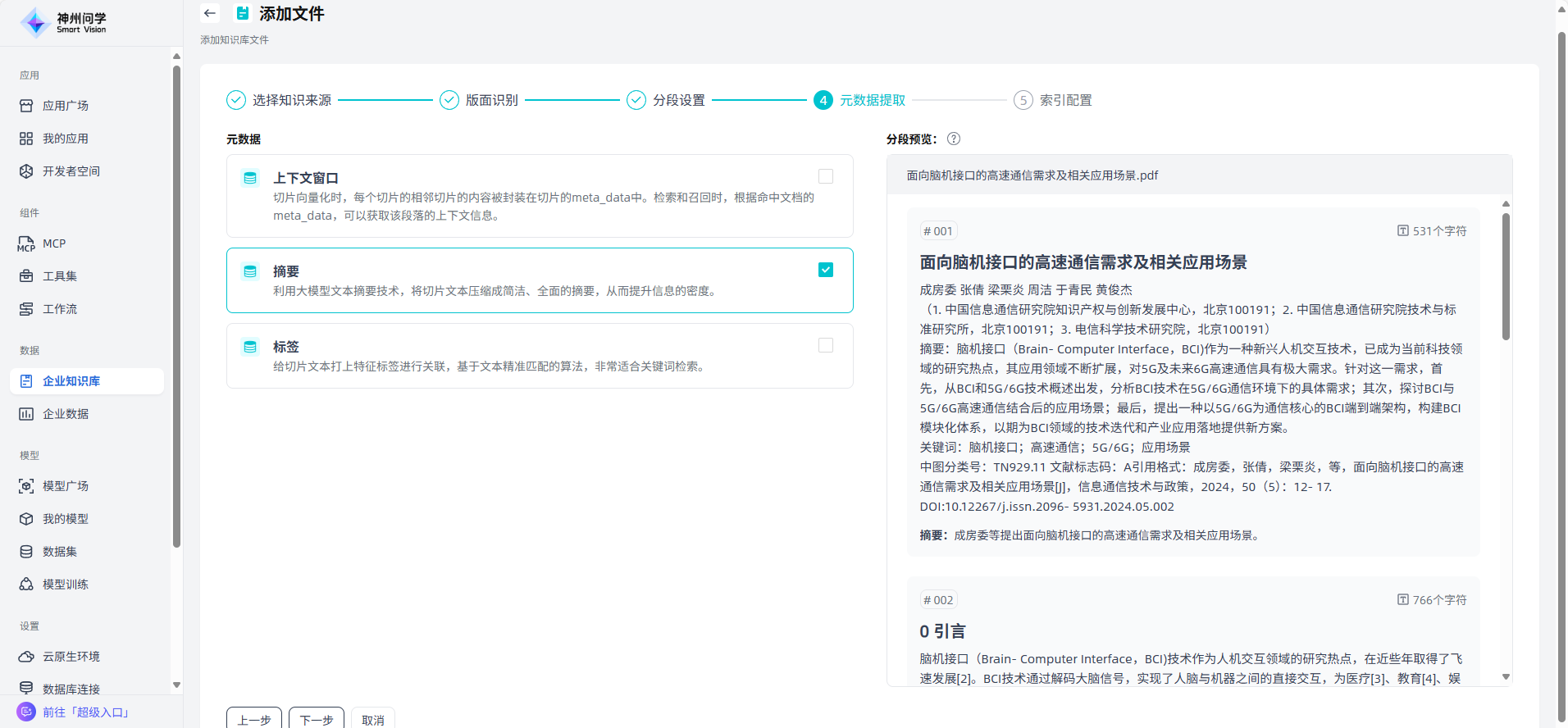 image_17621500169444