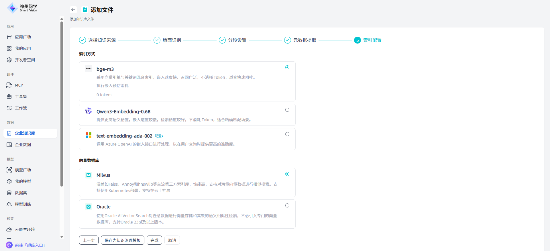 image_17621510374771