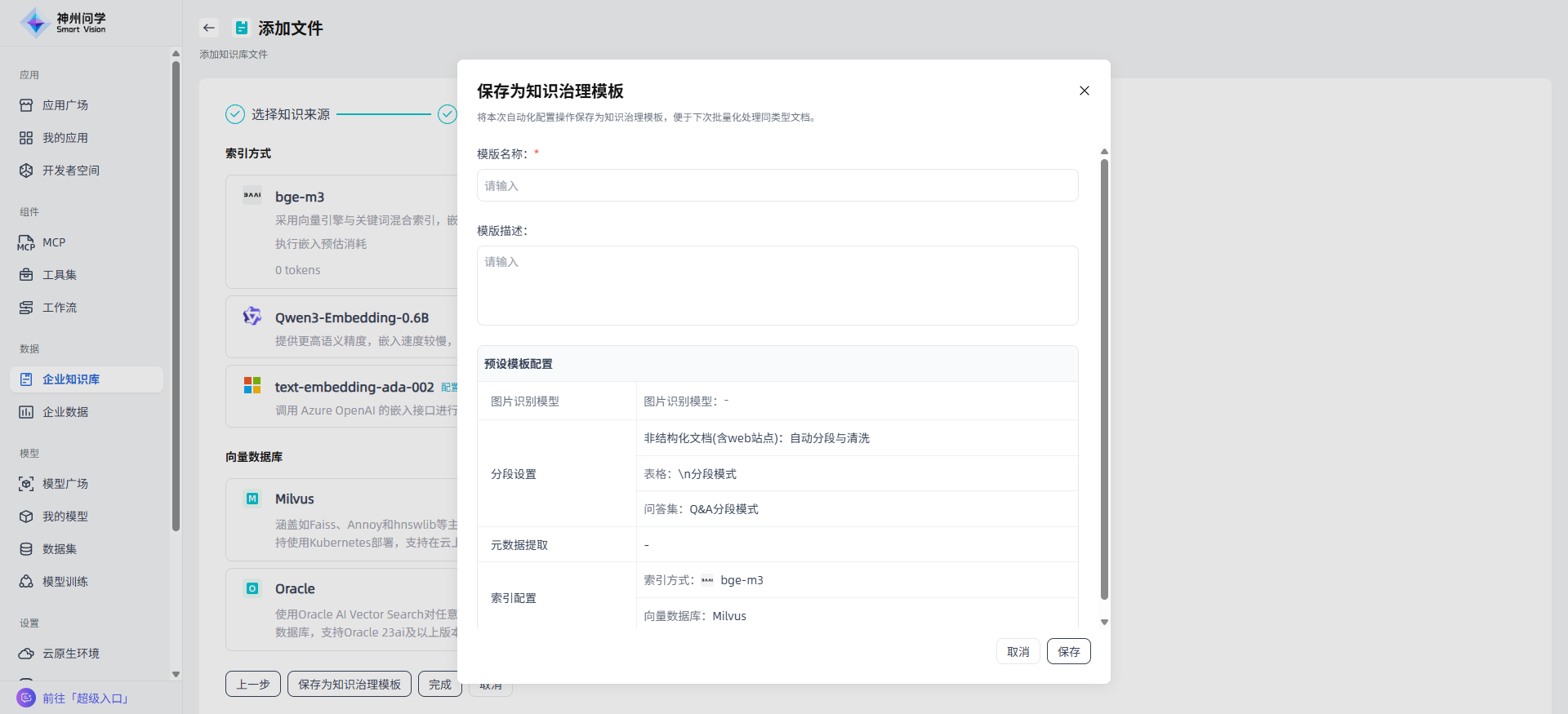 image_17621511063536