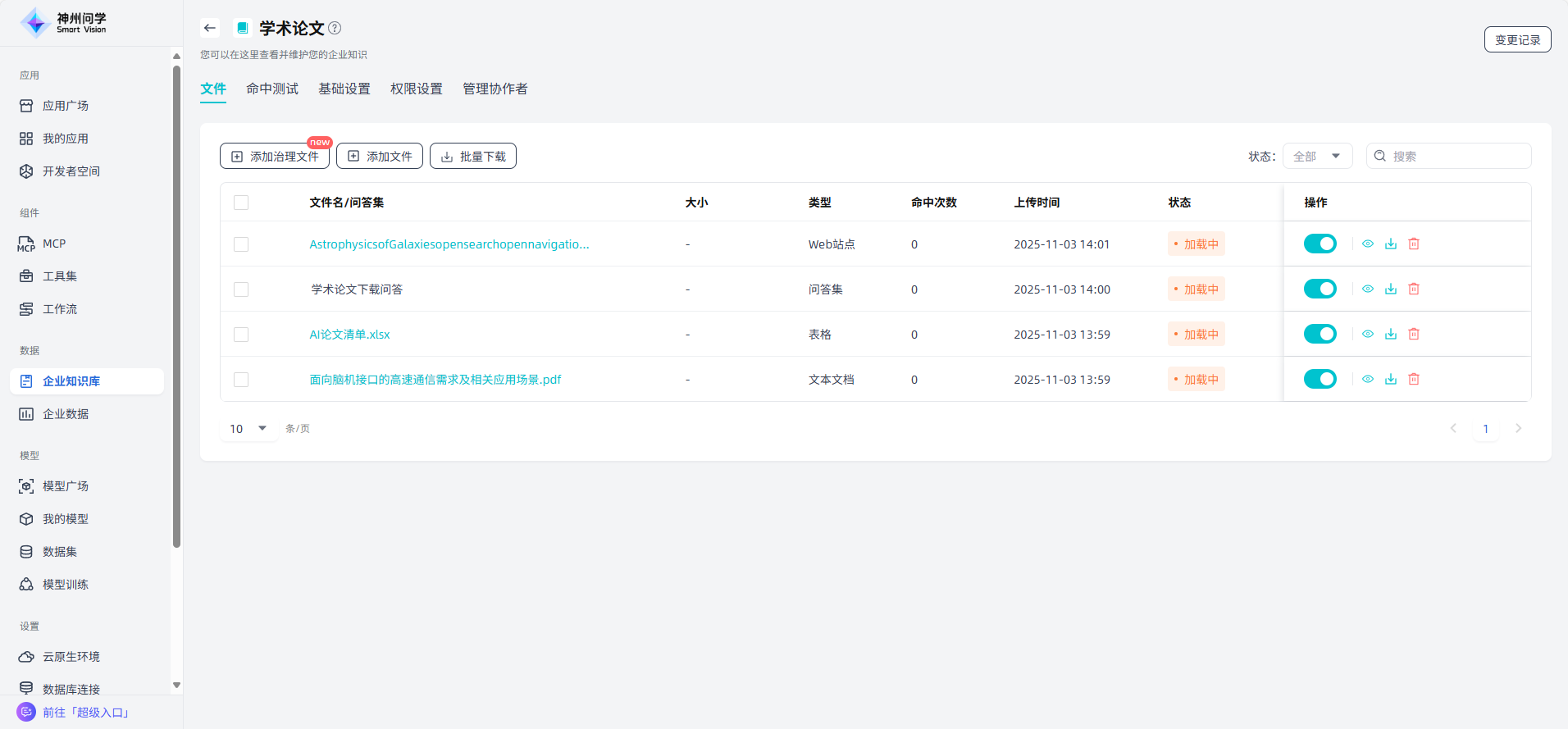 image_17621511694057