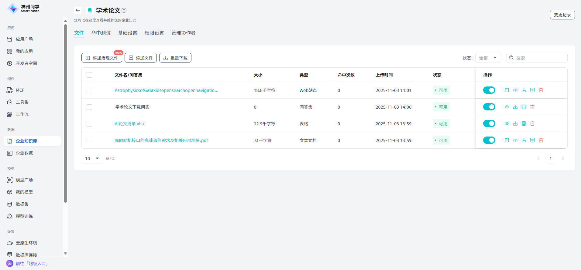 image_17621512171873