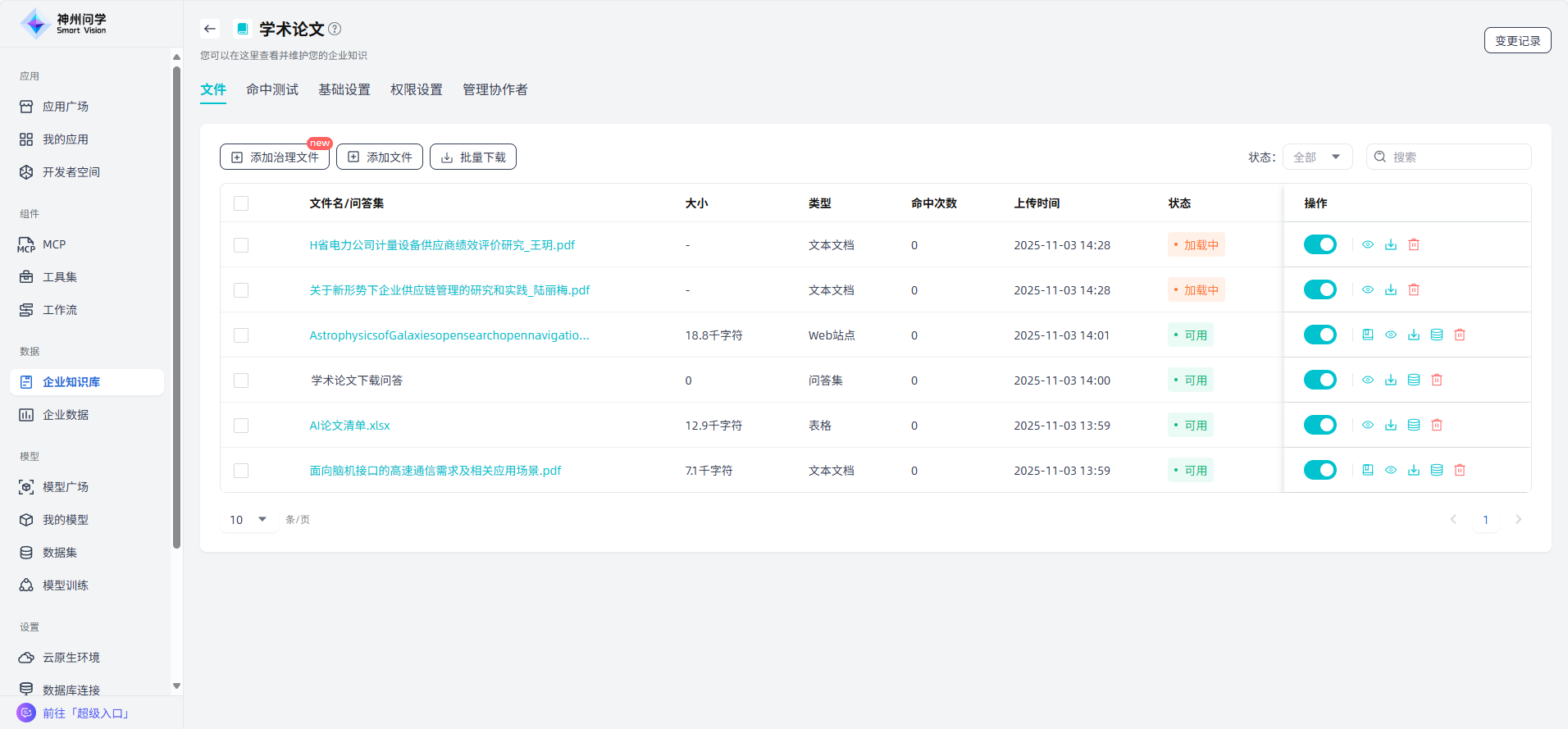 image_17621514418375