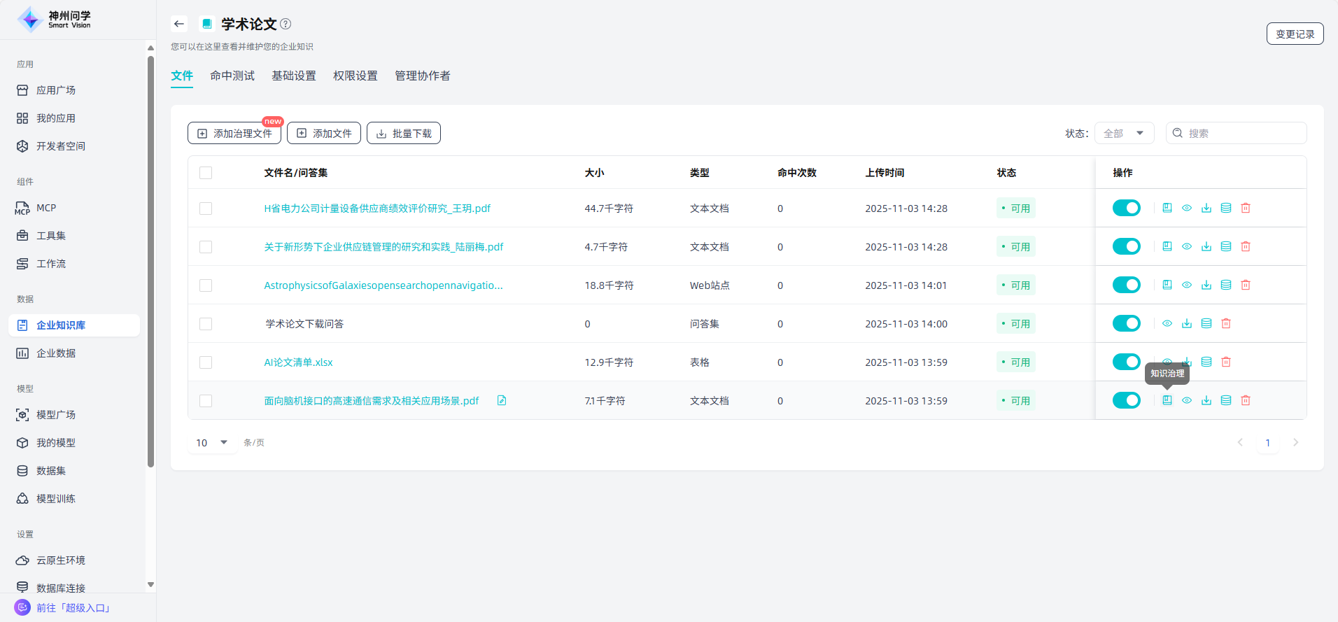 image_17621515225542