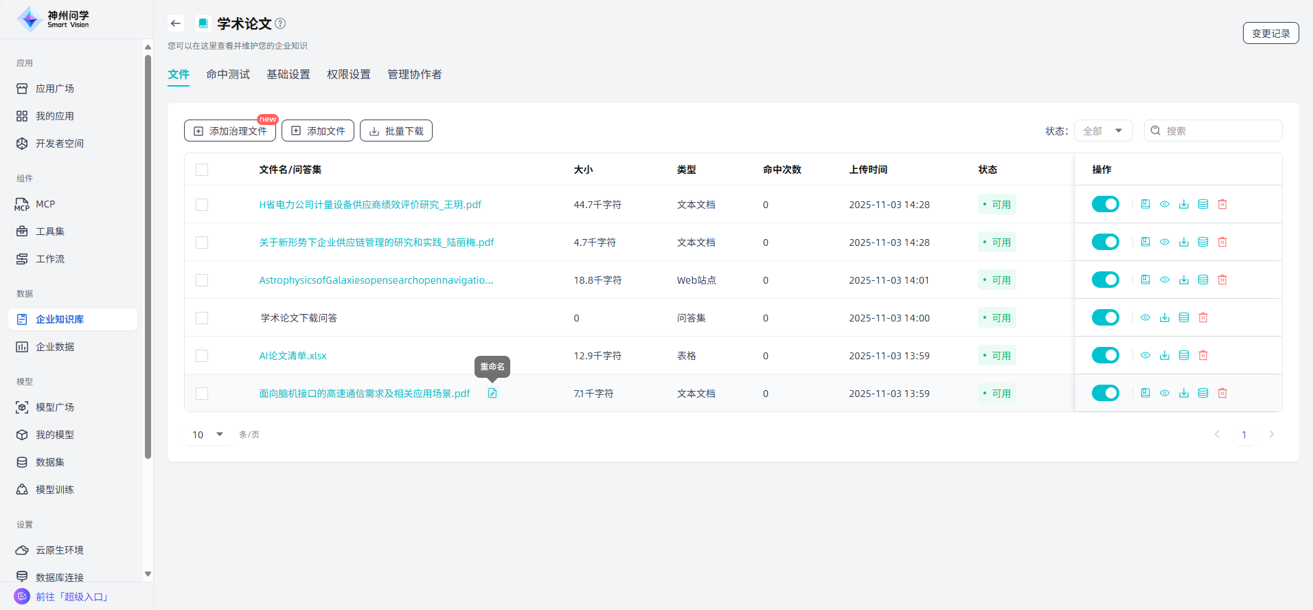 image_17621601364922