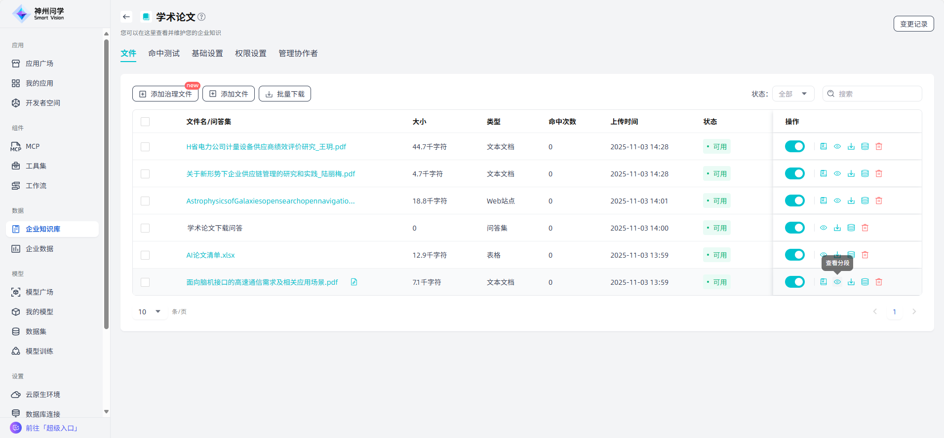 image_17621601774780