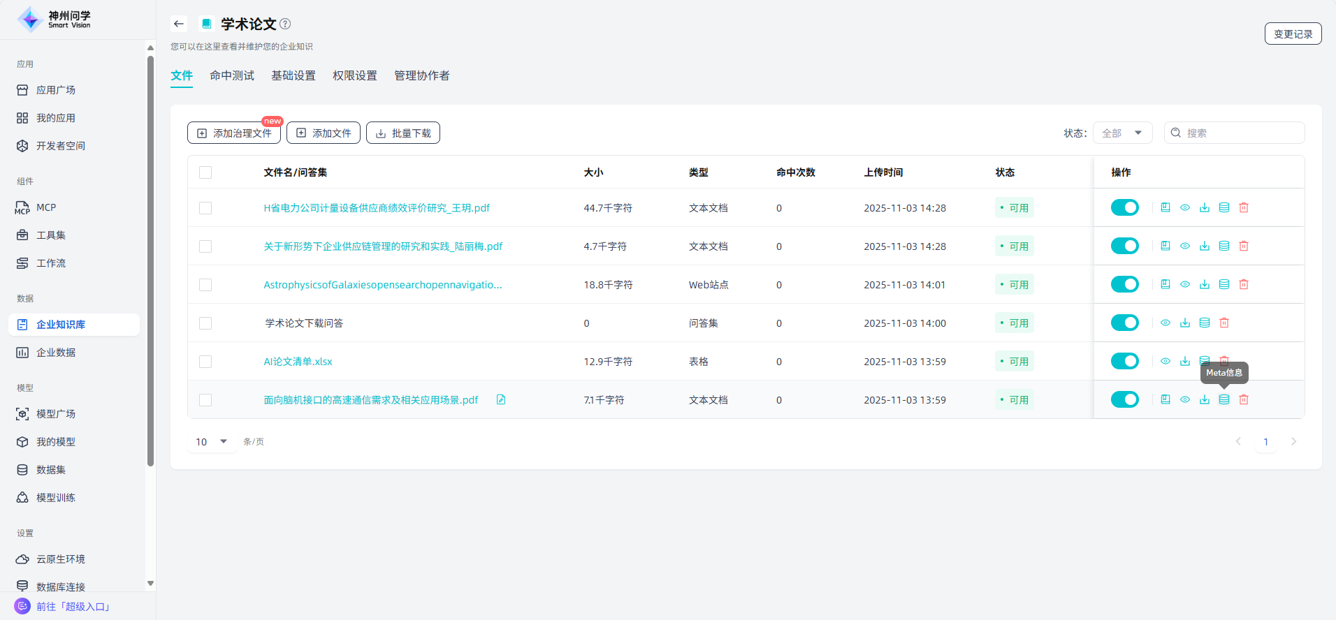 image_17621613853307