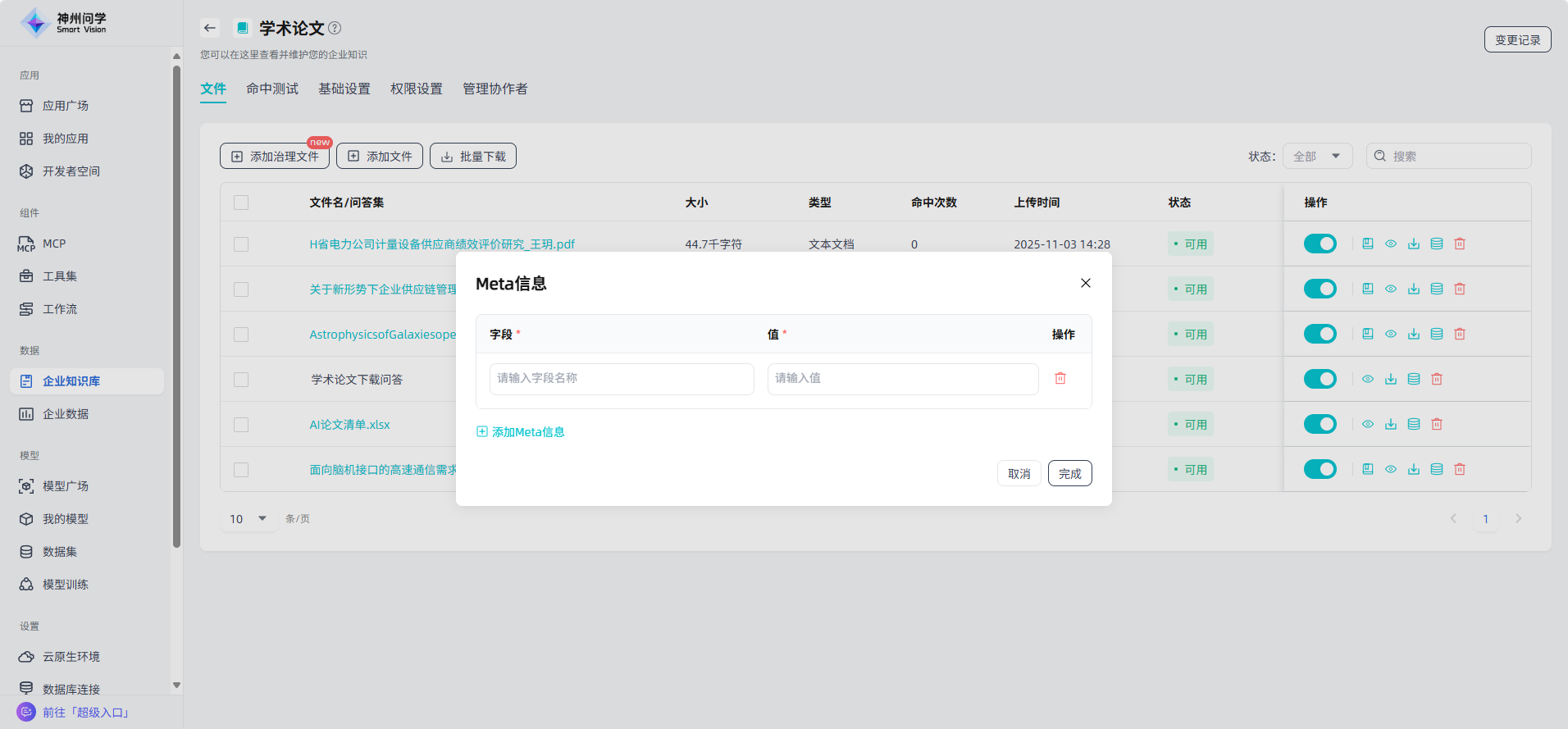 image_17621615201791