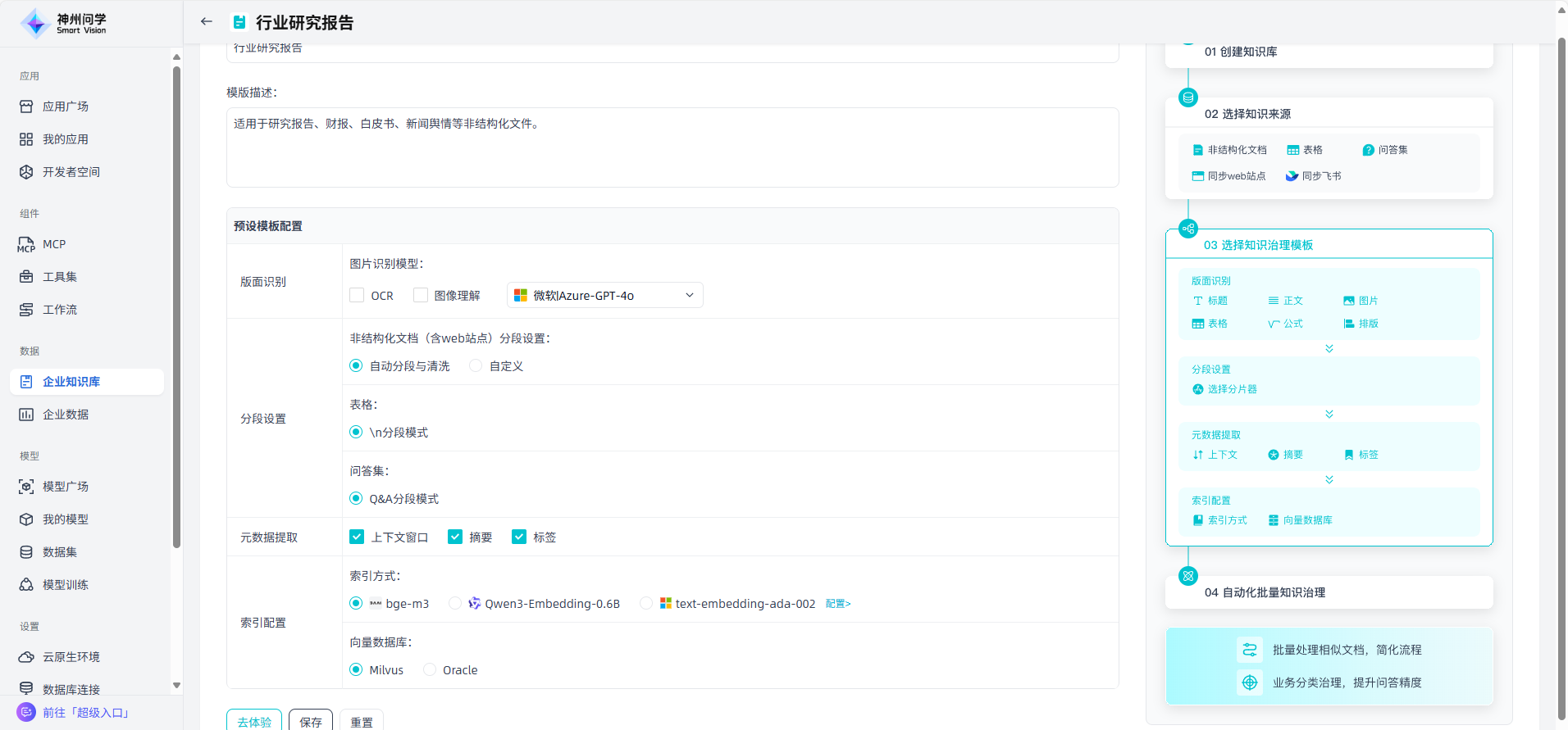 image_17621623006058