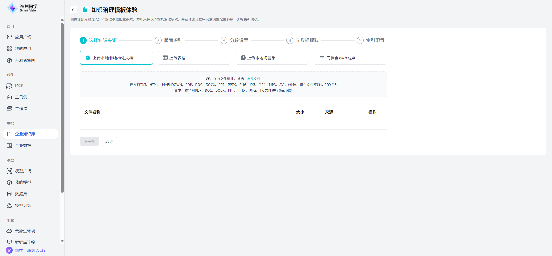 image_17621623584310