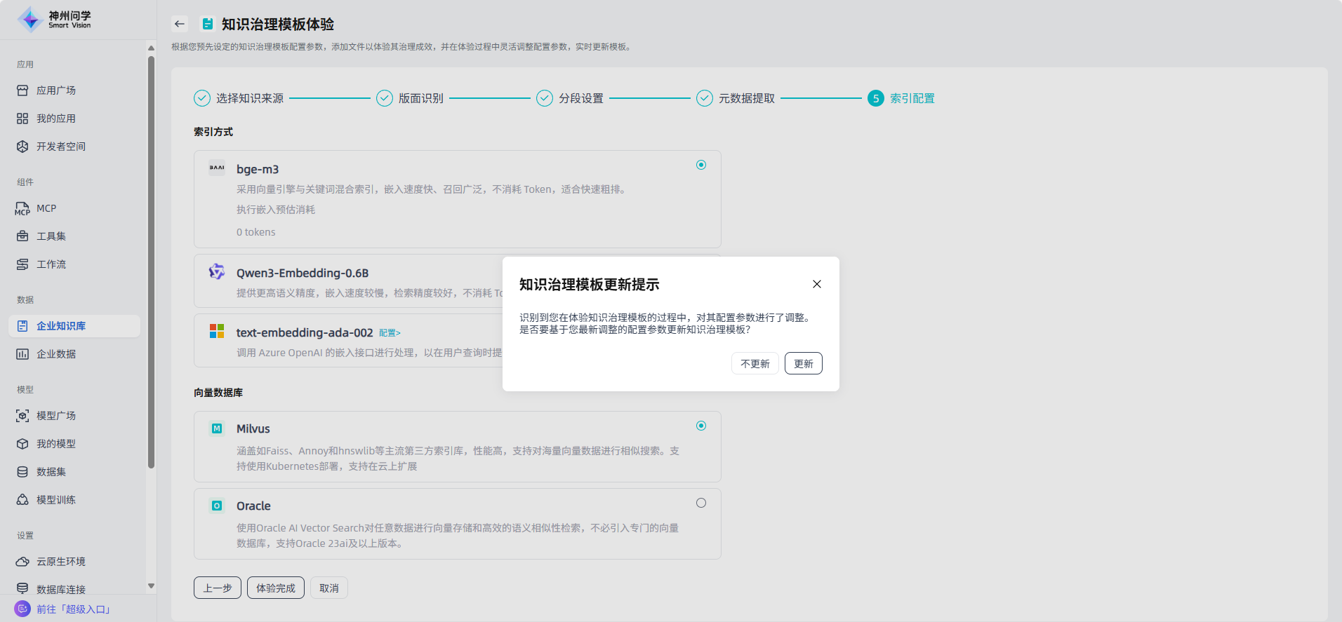 image_17621624163232